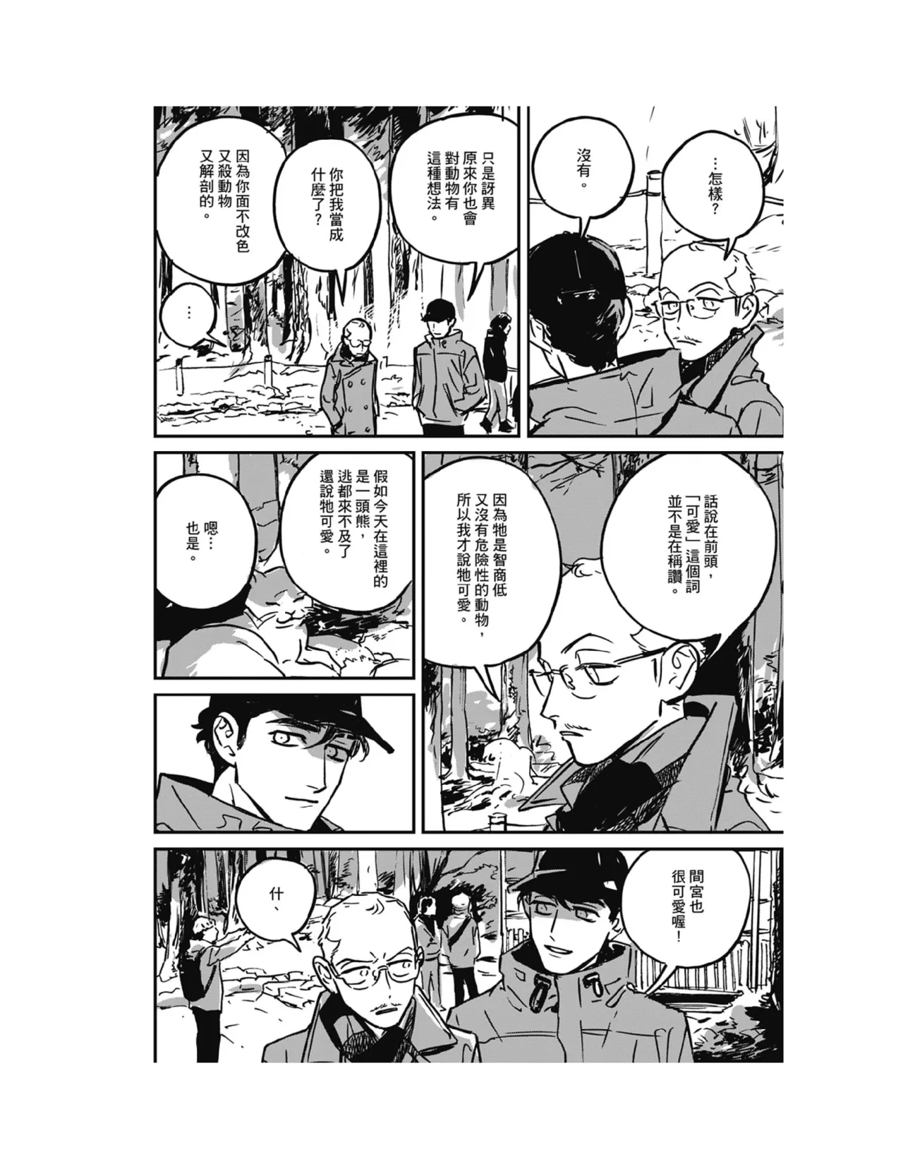 หน้า 9