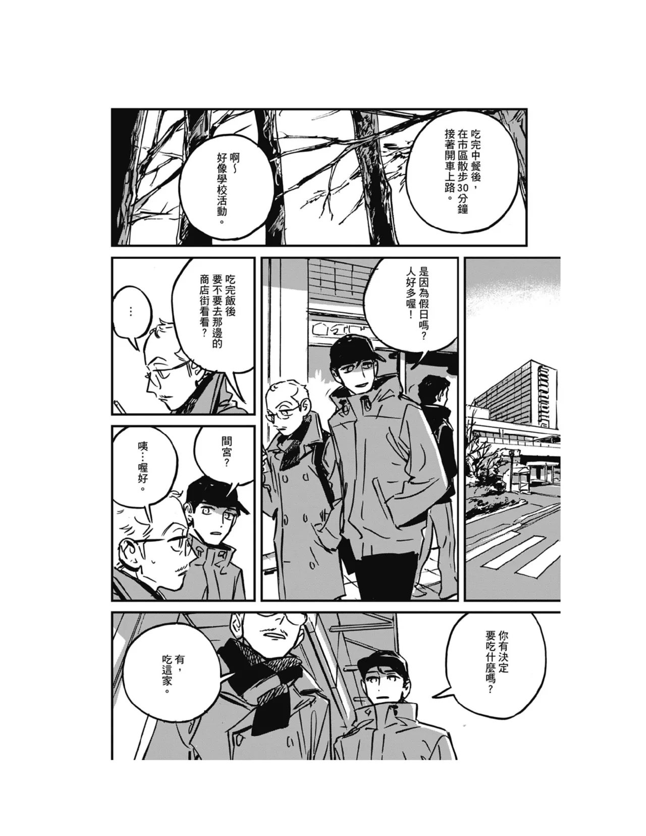 หน้า 11