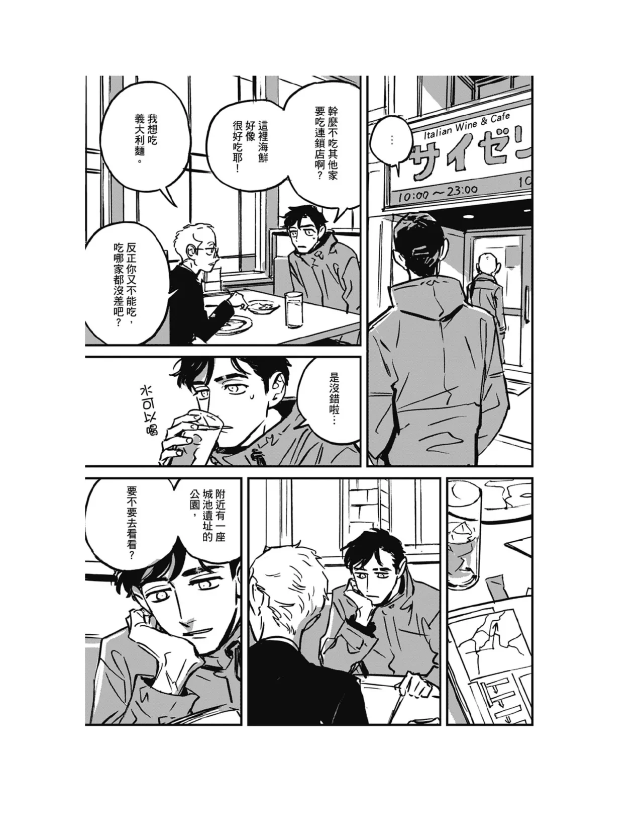 หน้า 12