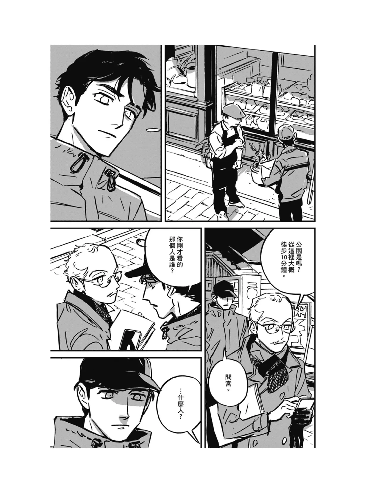 หน้า 15