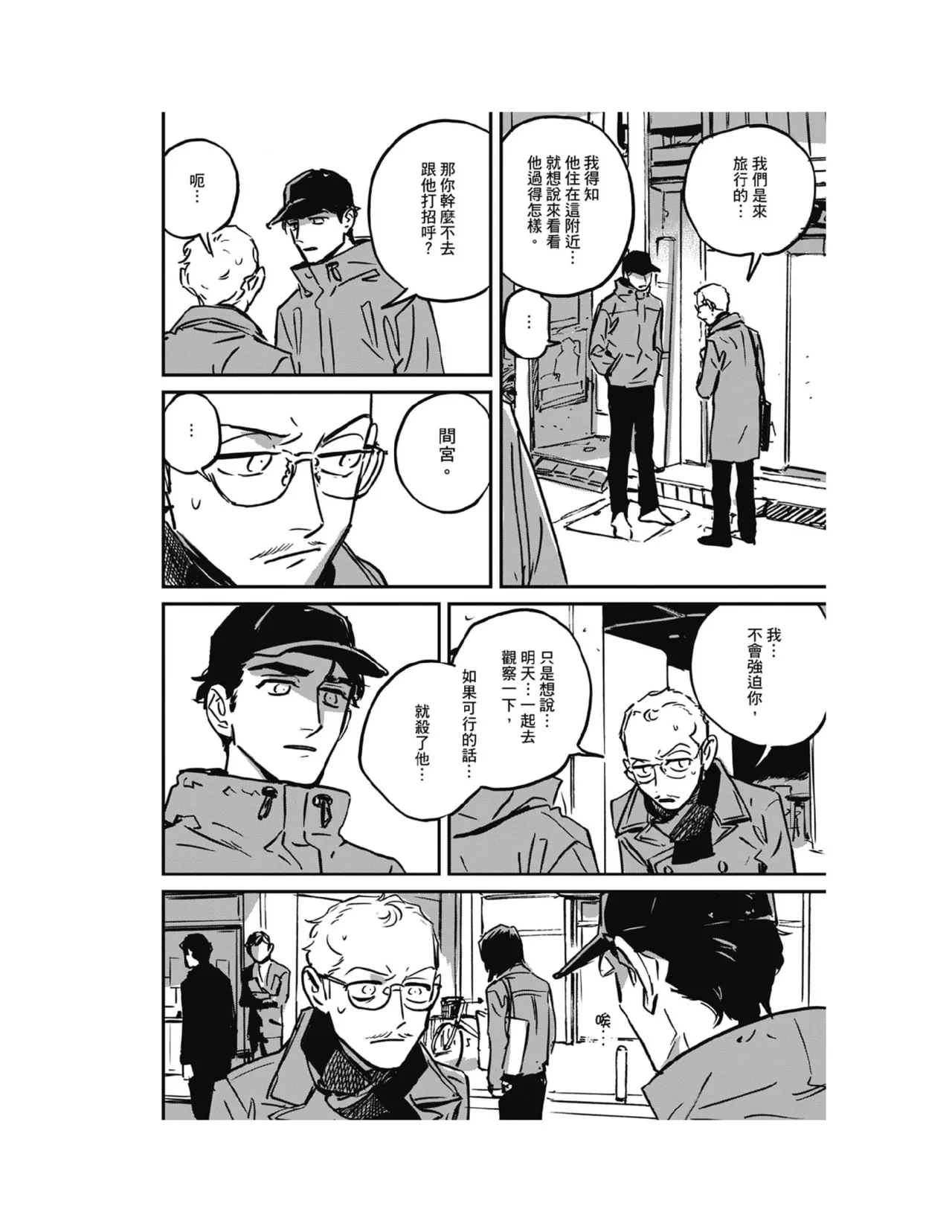 หน้า 18