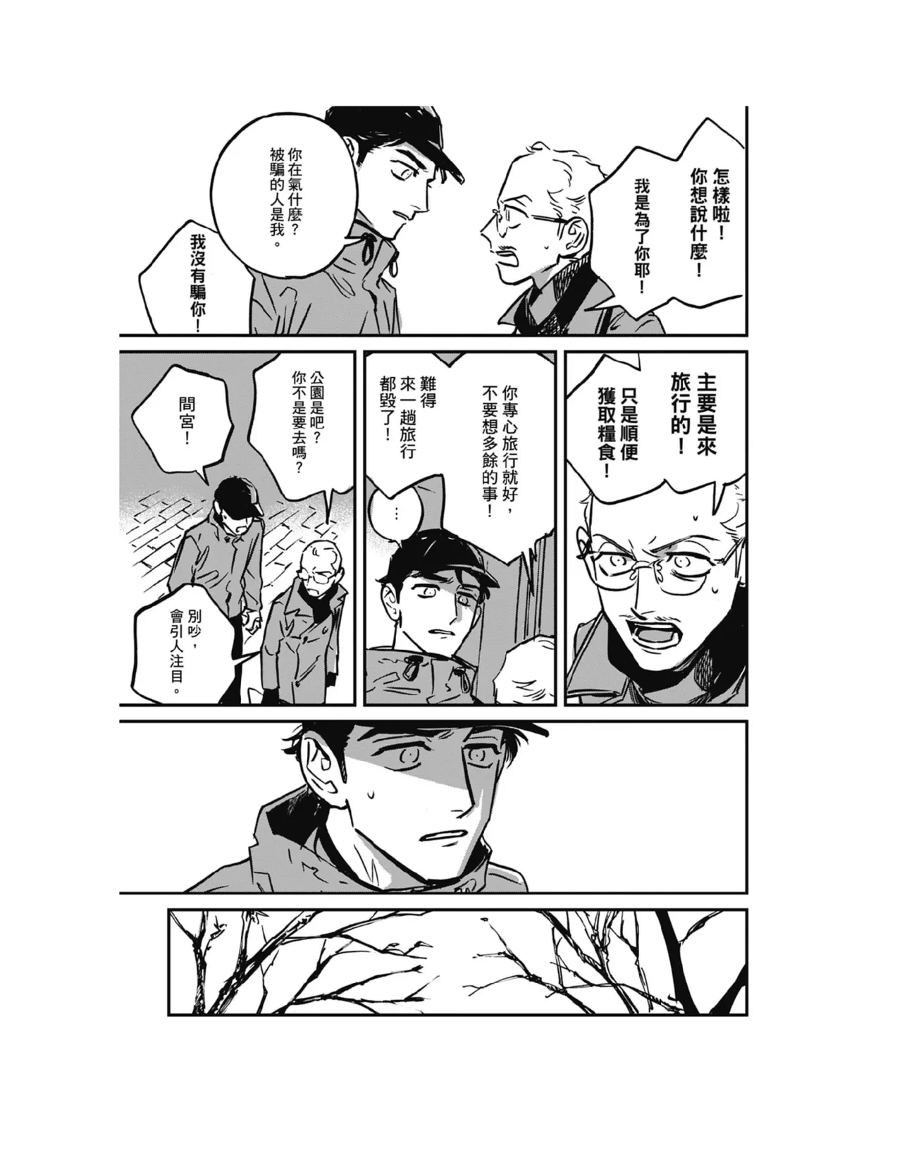 หน้า 19