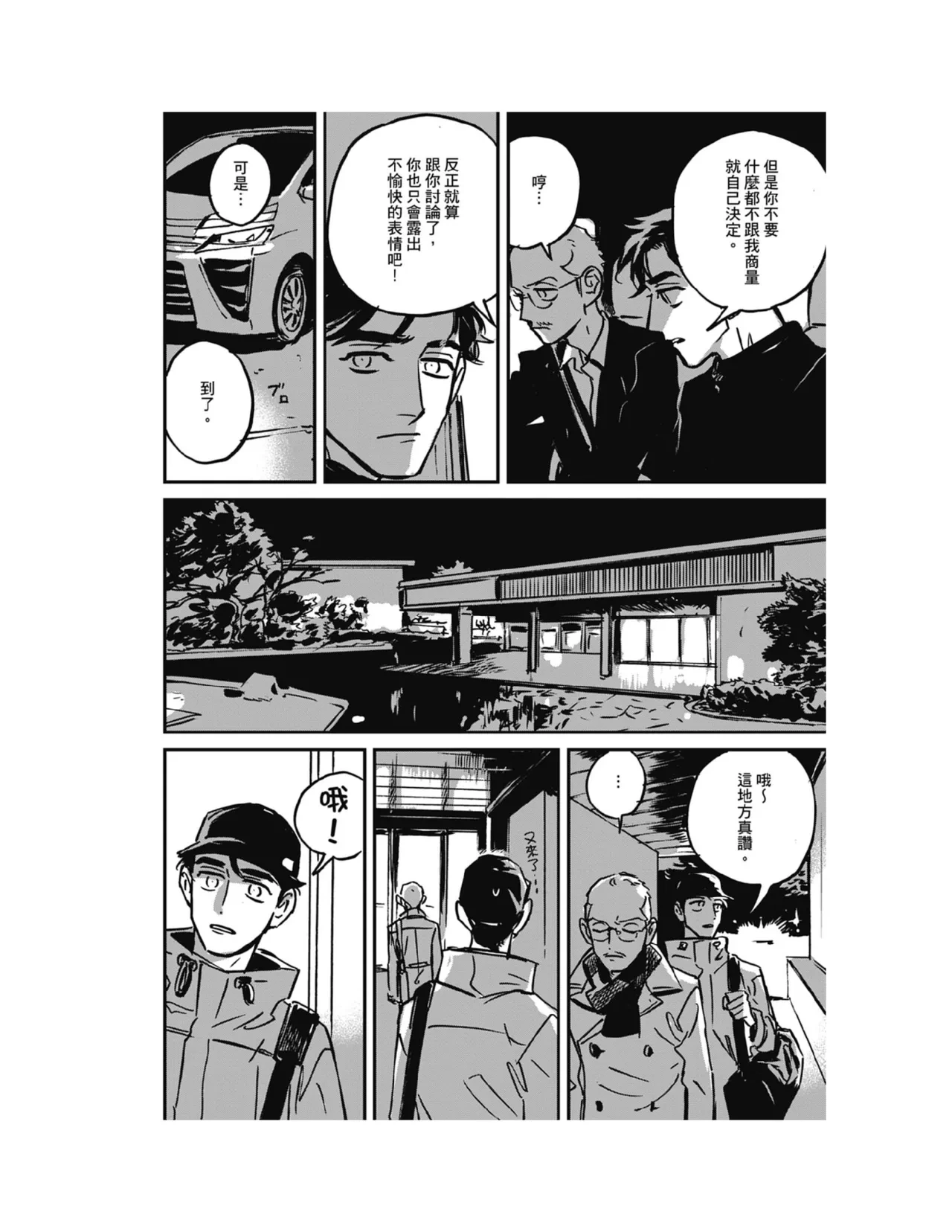หน้า 22