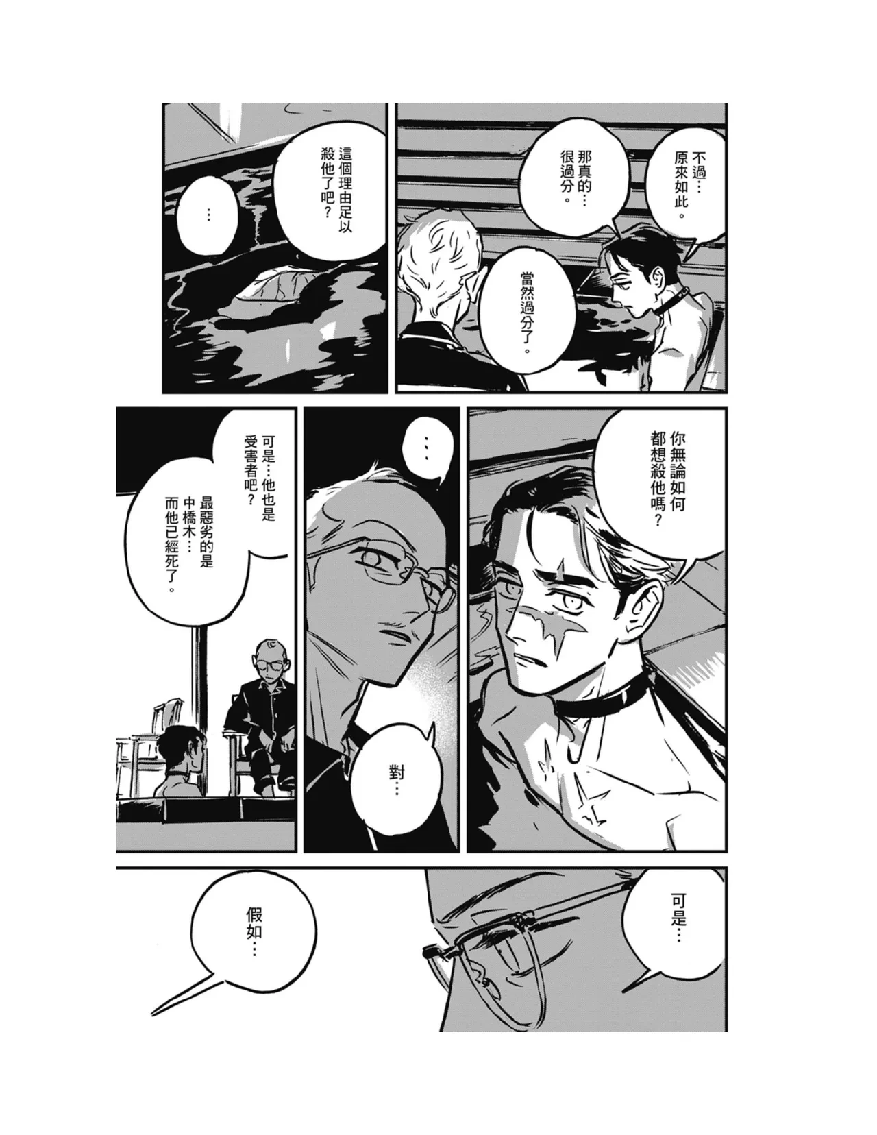 หน้า 32