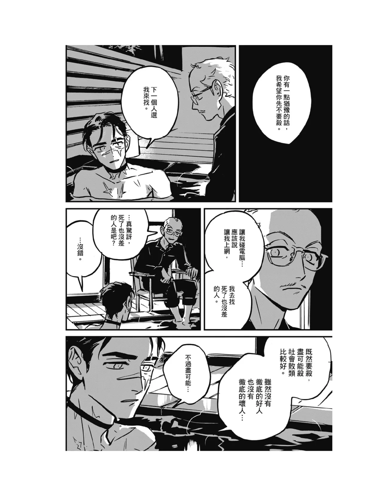 หน้า 33
