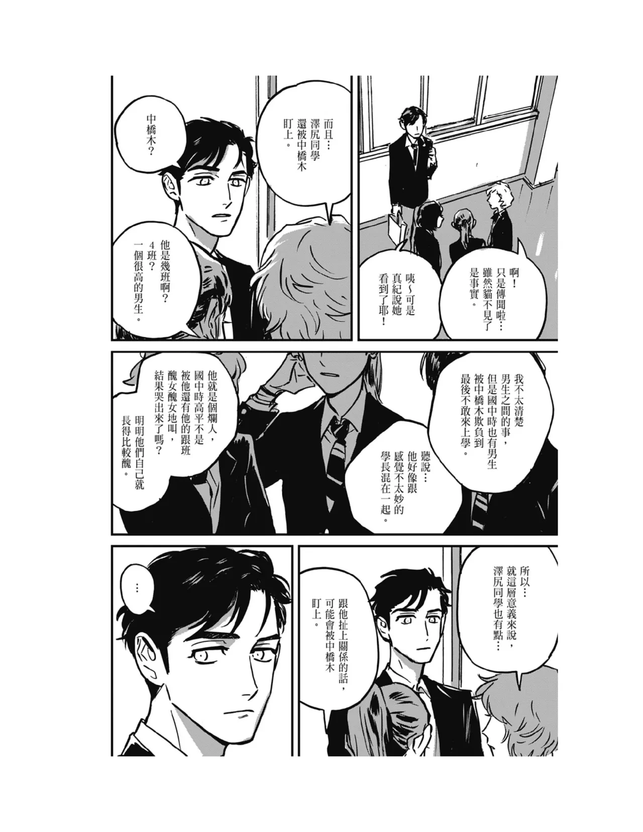 หน้า 36