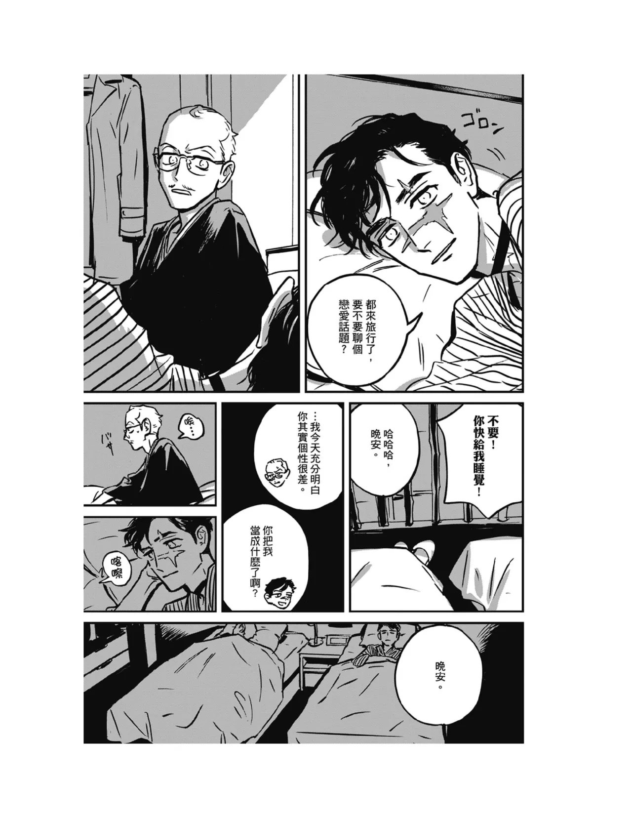 หน้า 41