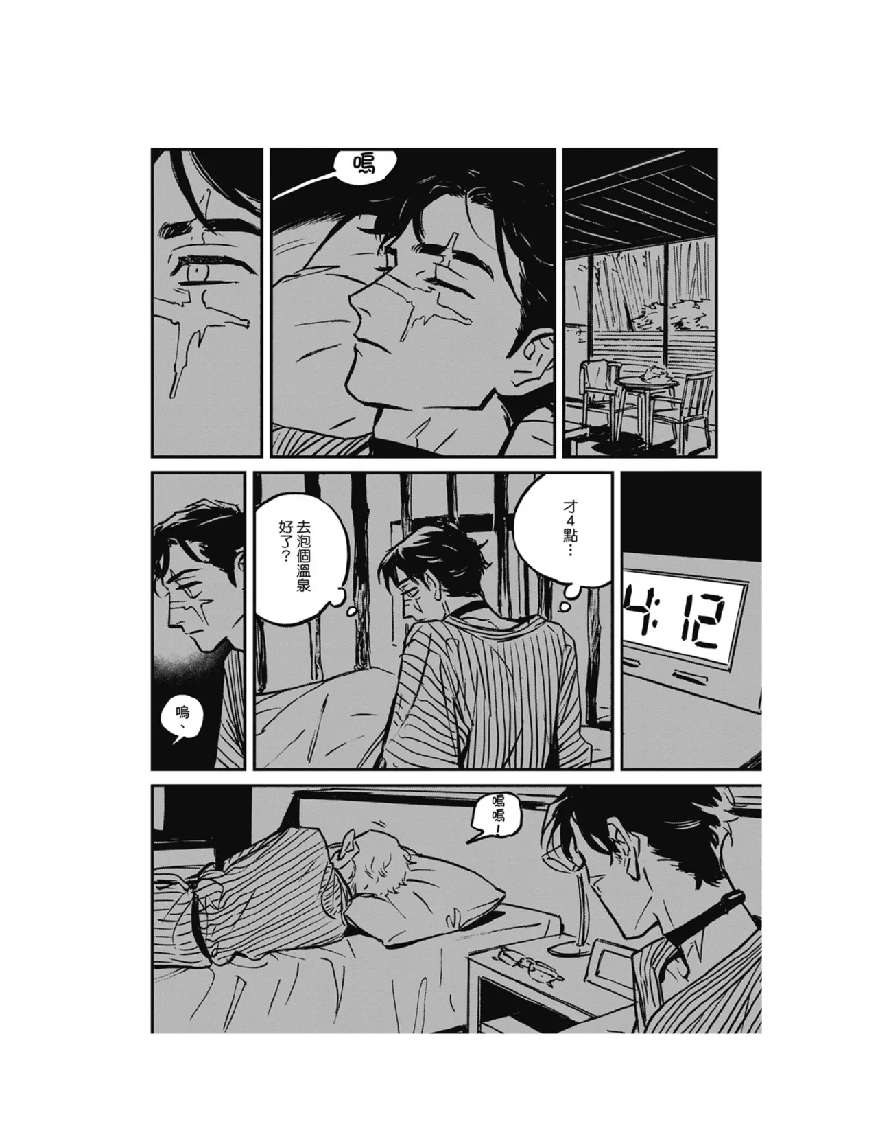 หน้า 42