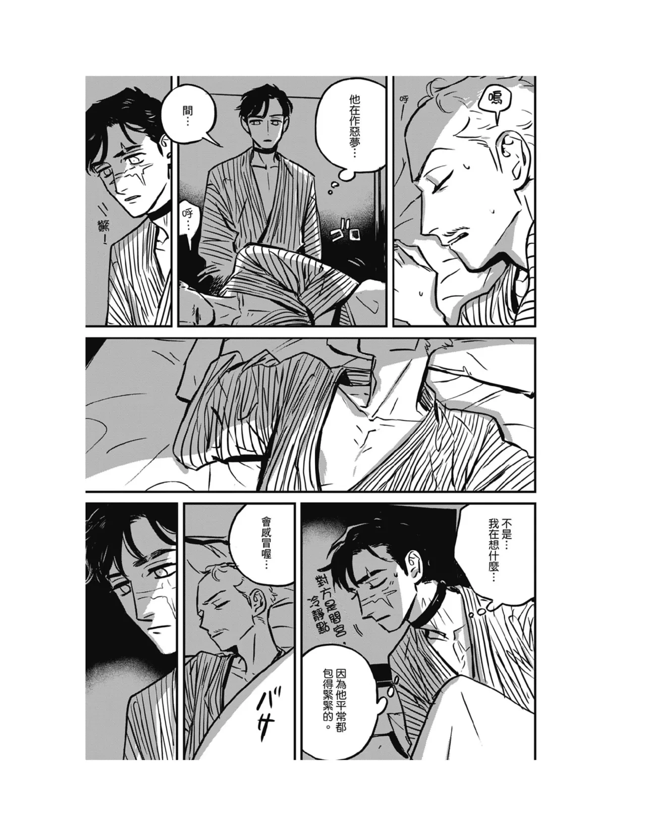 หน้า 43
