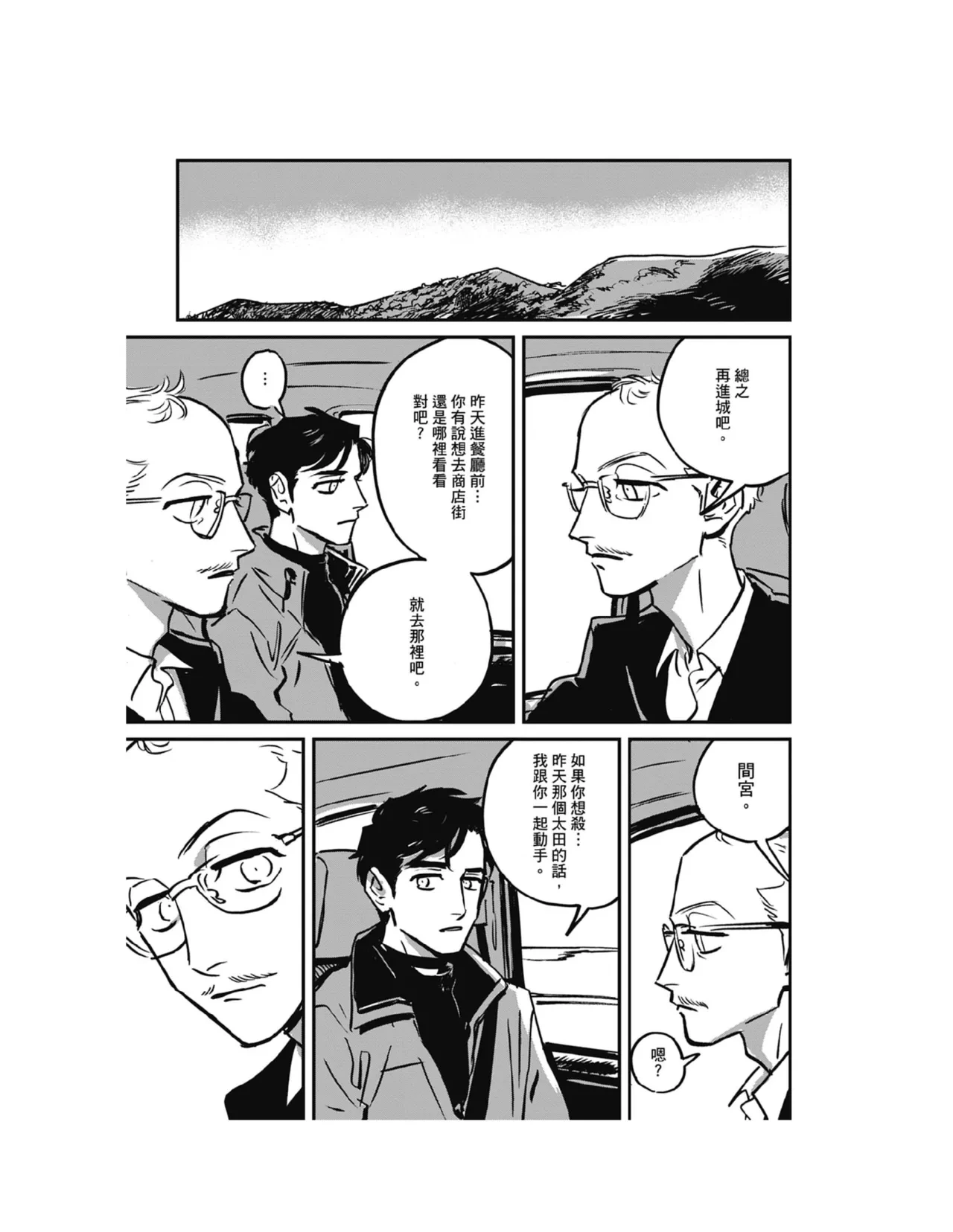 หน้า 45