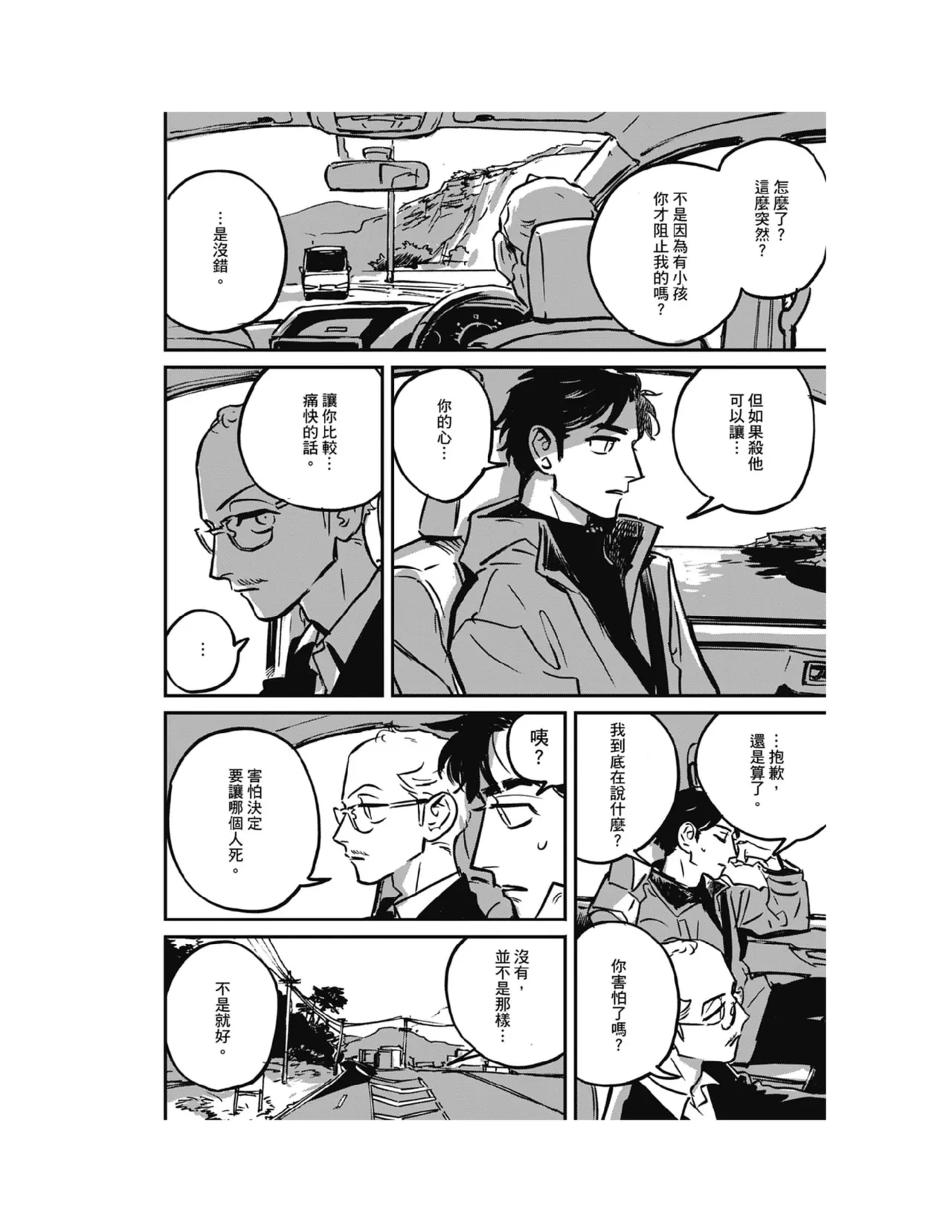 หน้า 46