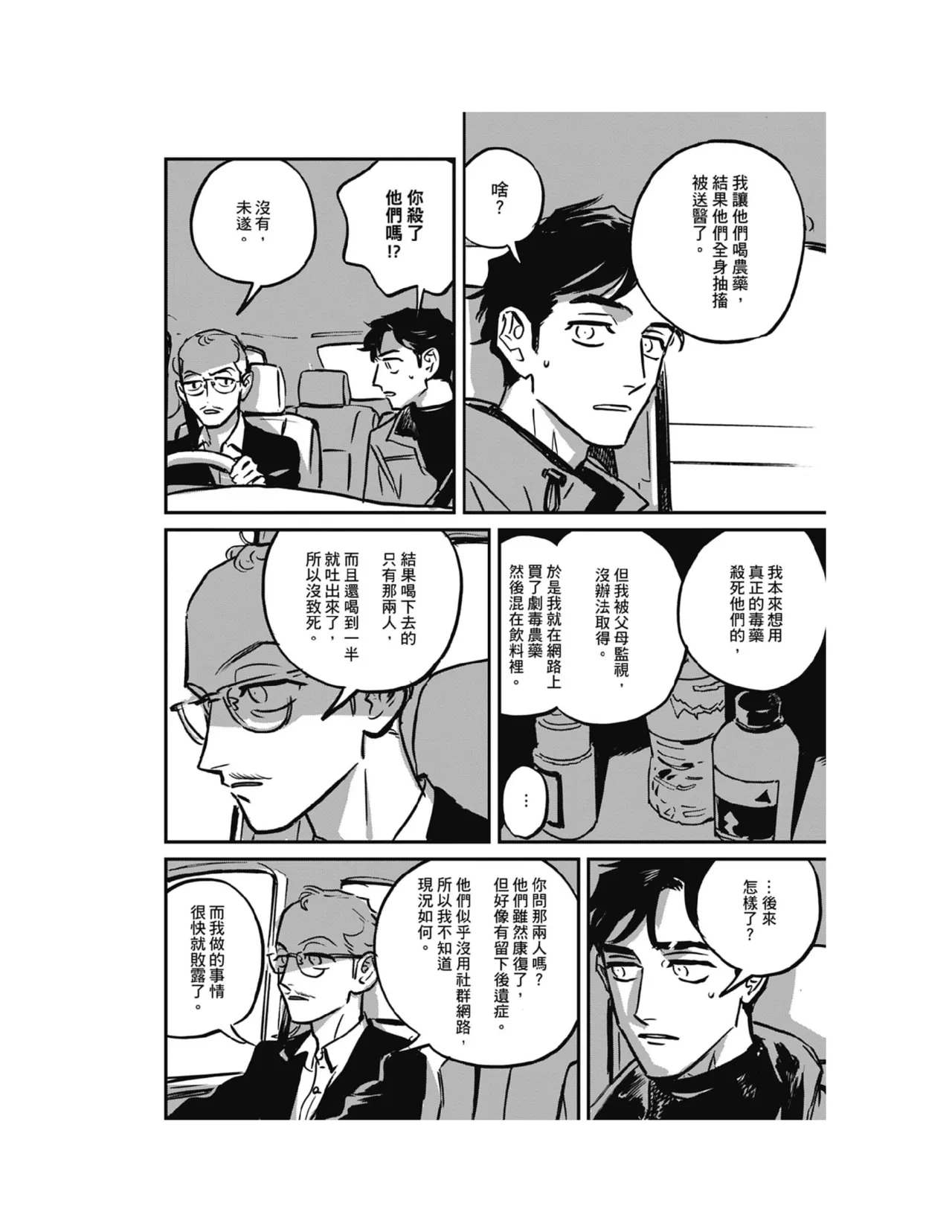 หน้า 49