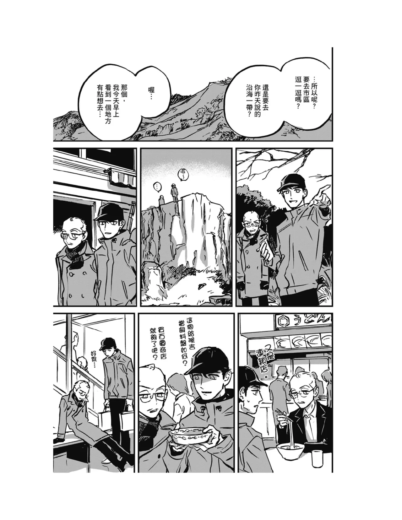 หน้า 52