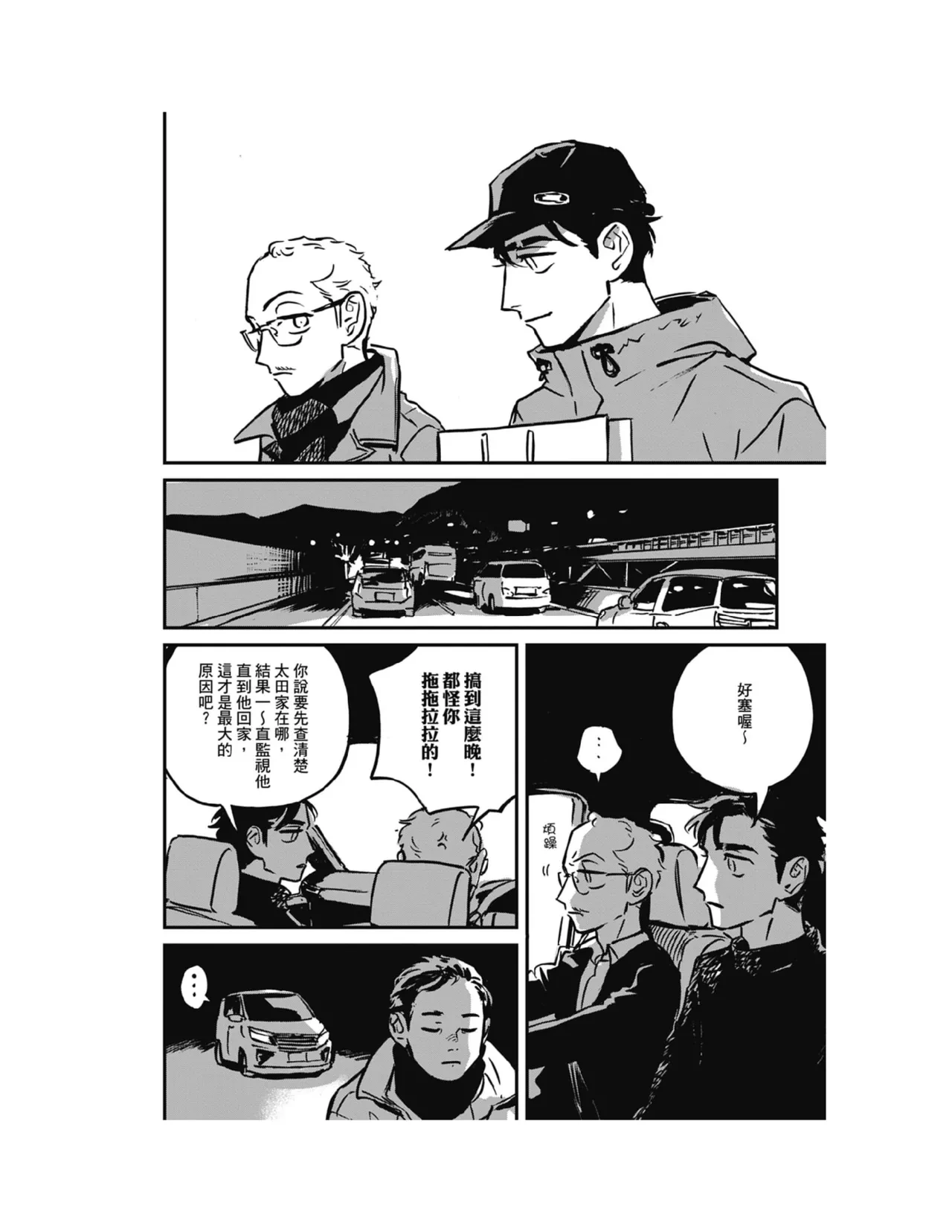 หน้า 53
