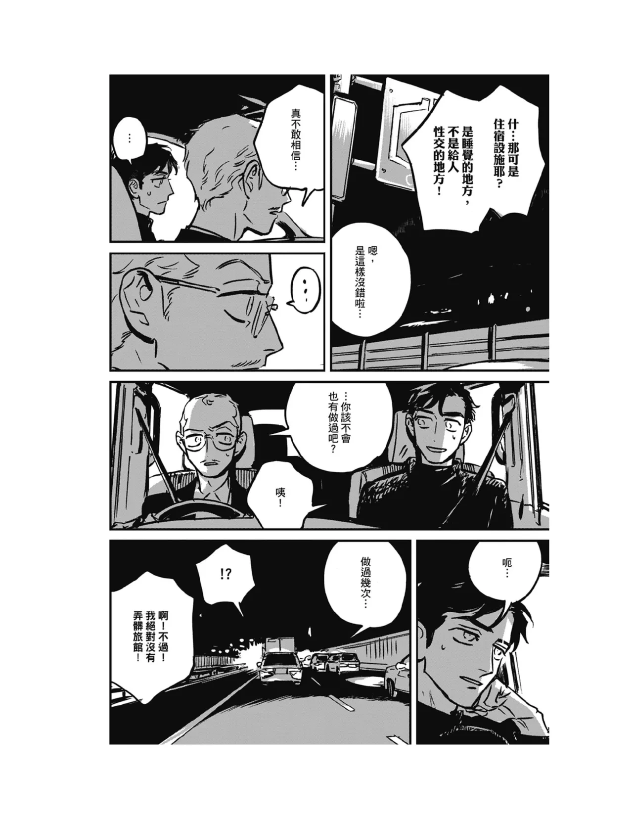 หน้า 57