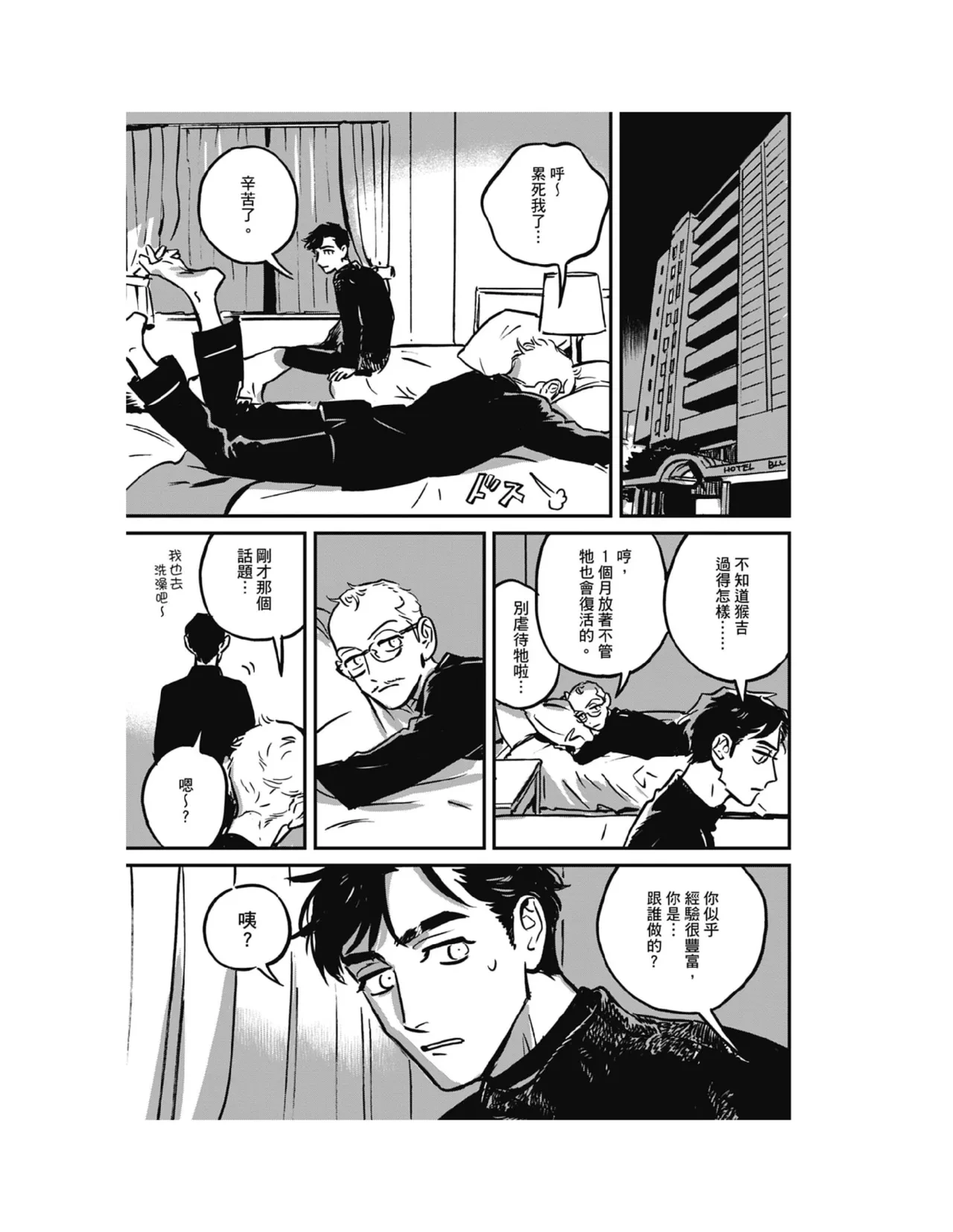 หน้า 59
