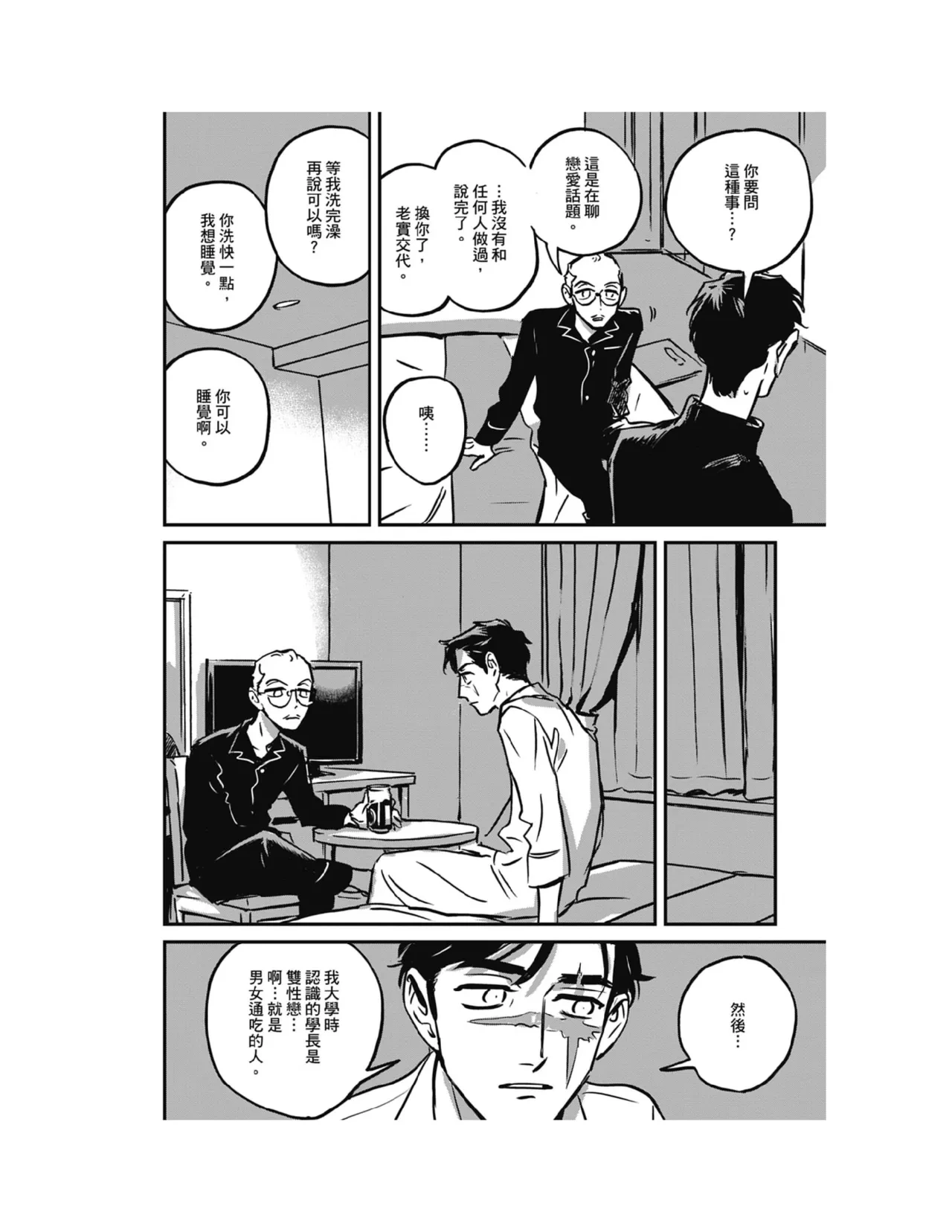 หน้า 60