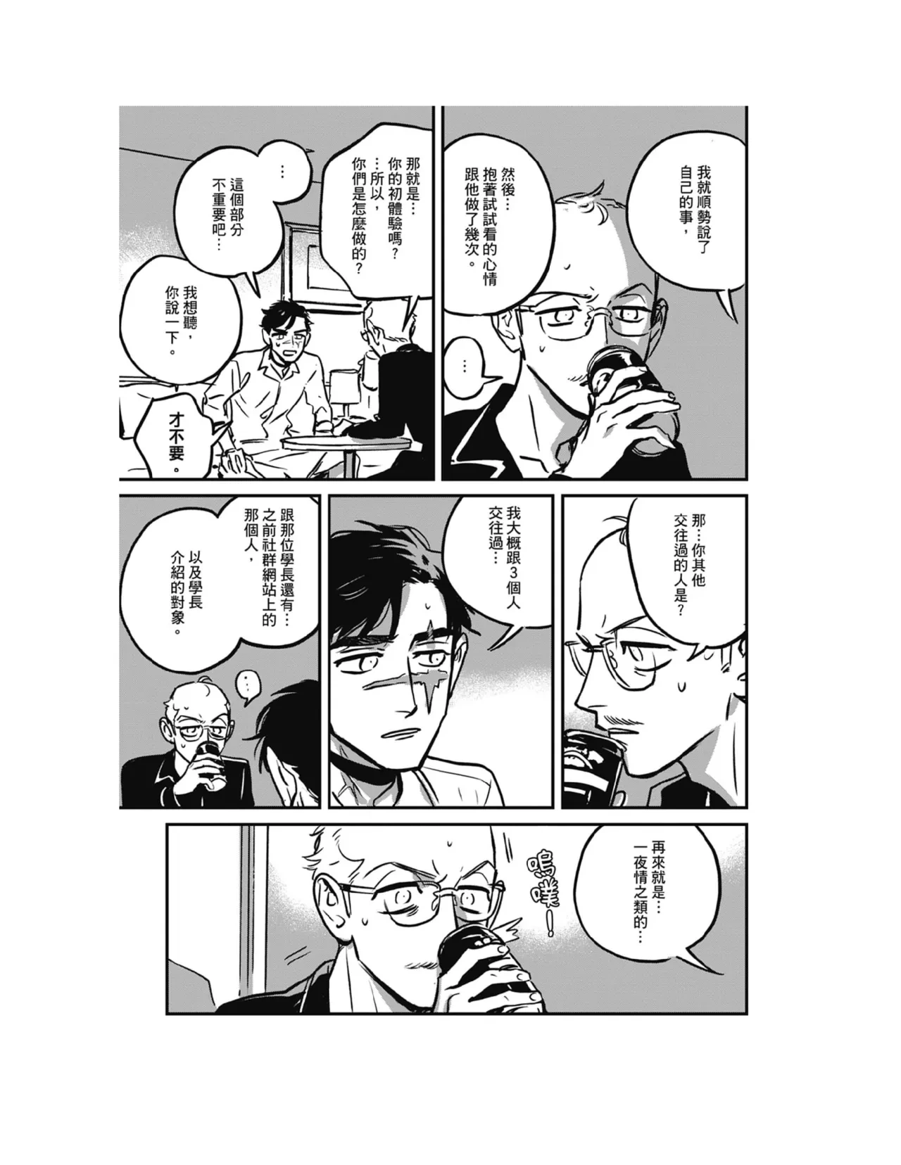 หน้า 61