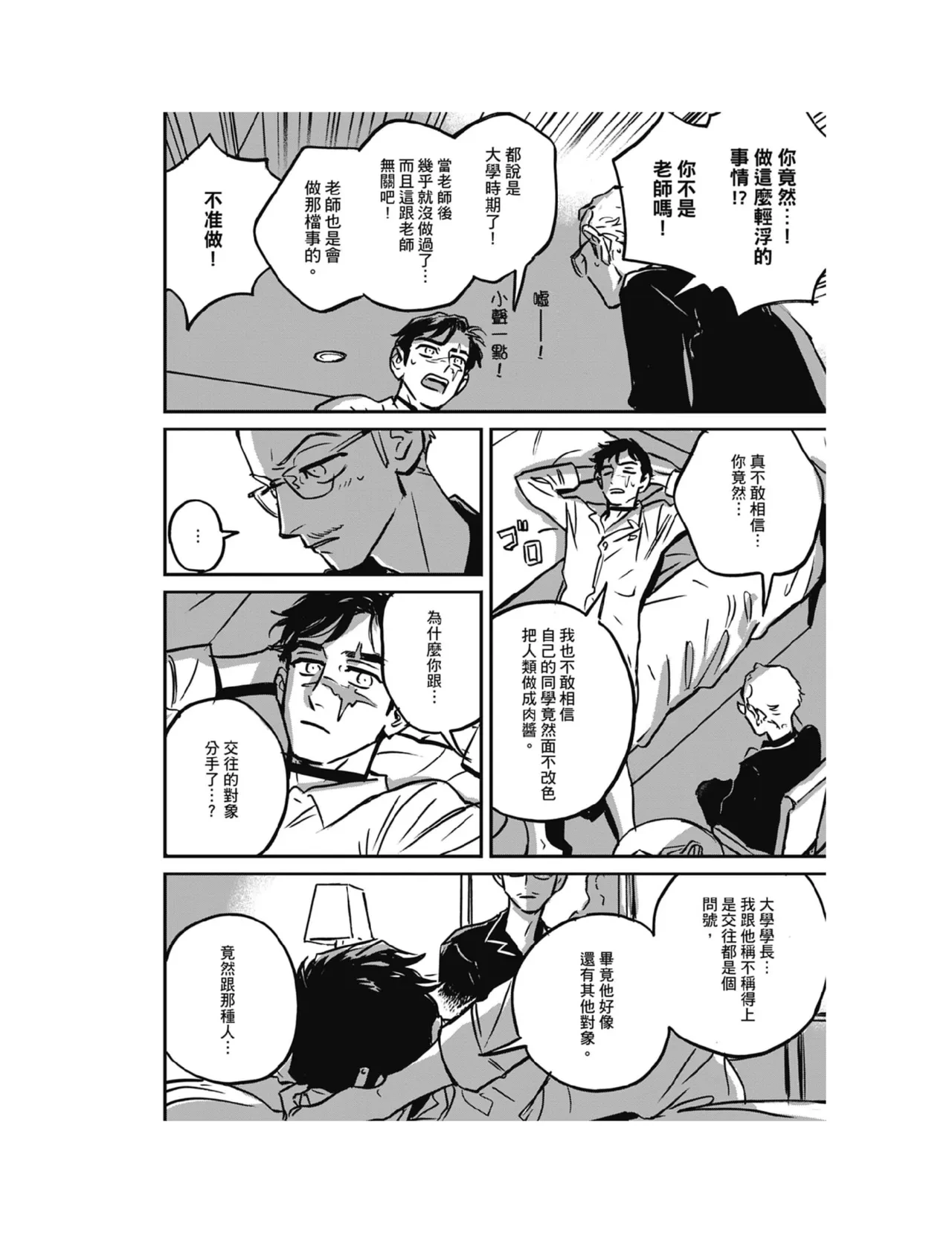 หน้า 62