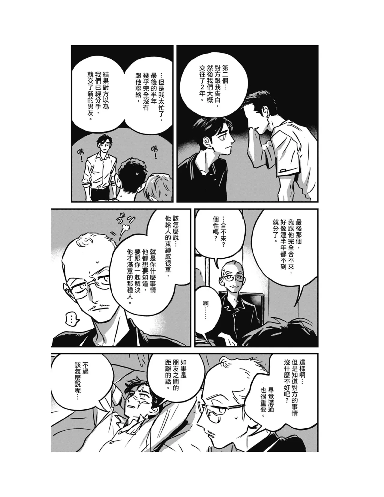 หน้า 63
