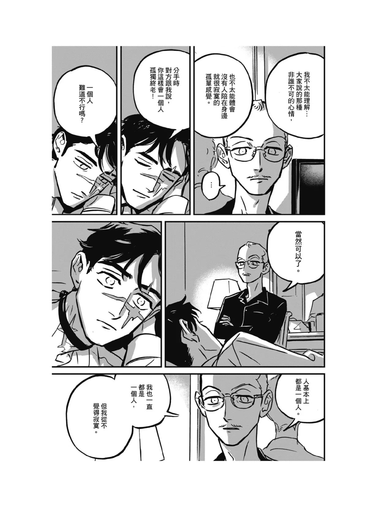 หน้า 65