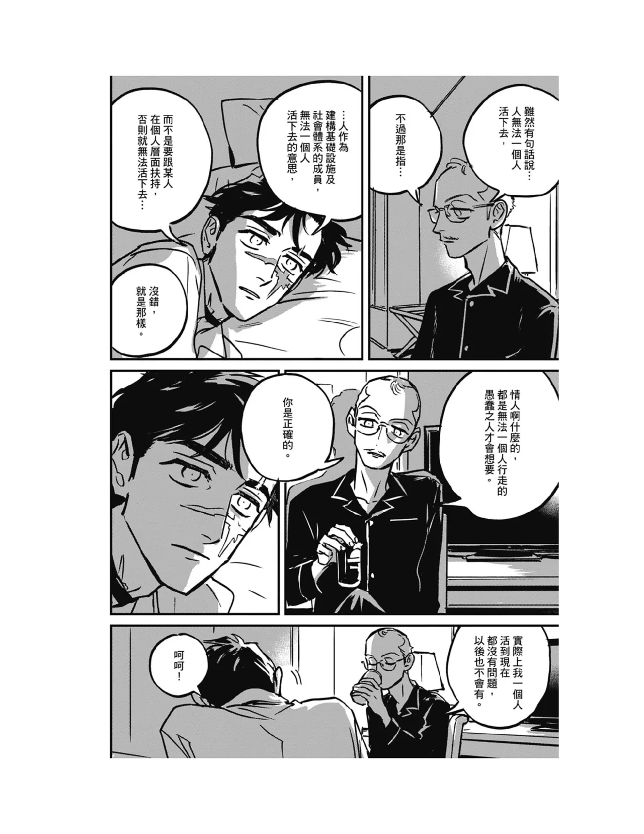 หน้า 66