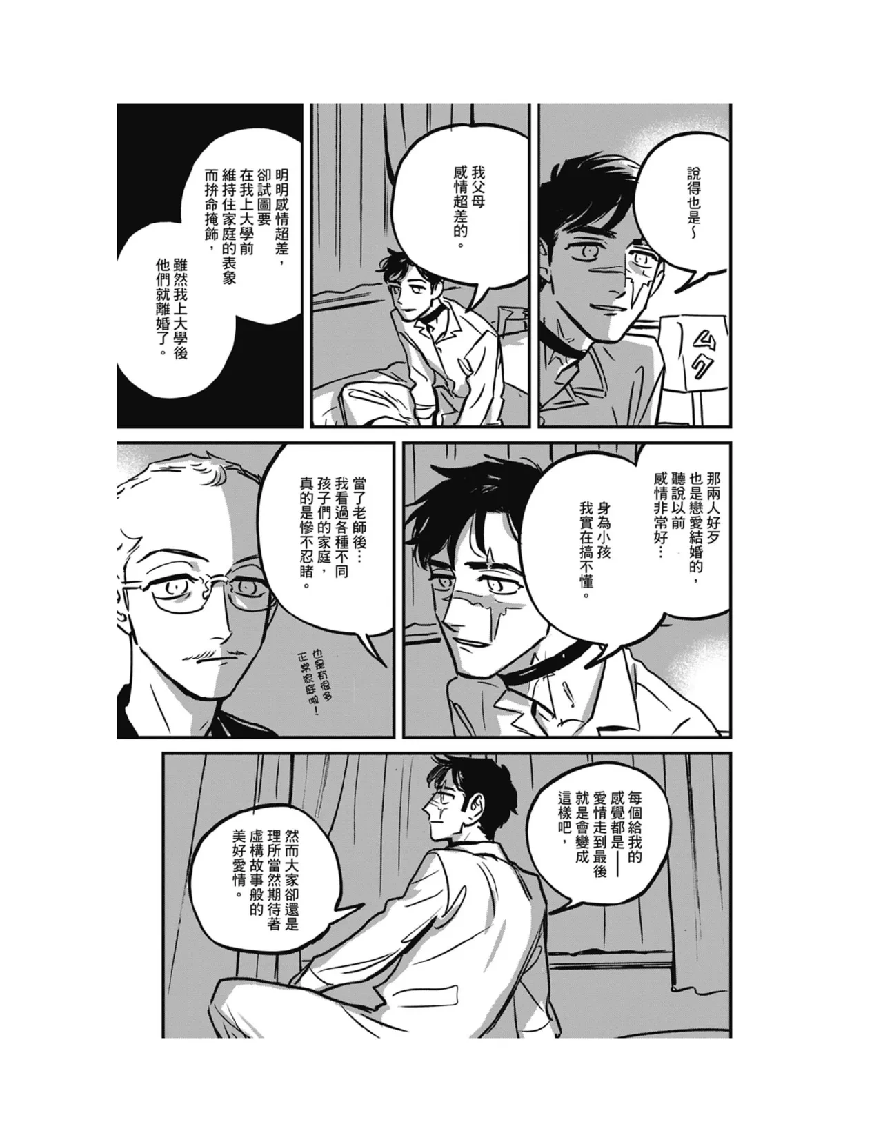 หน้า 67