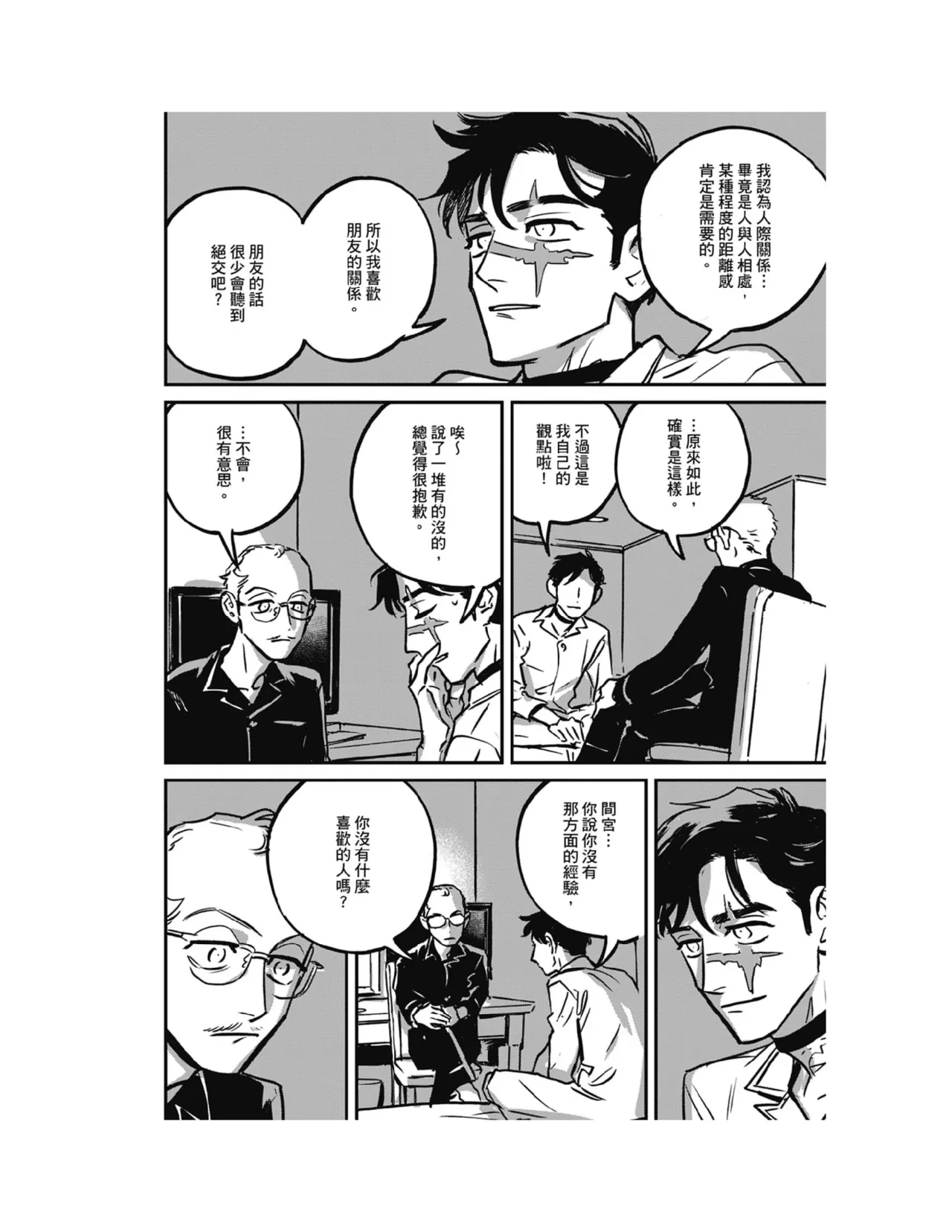 หน้า 68