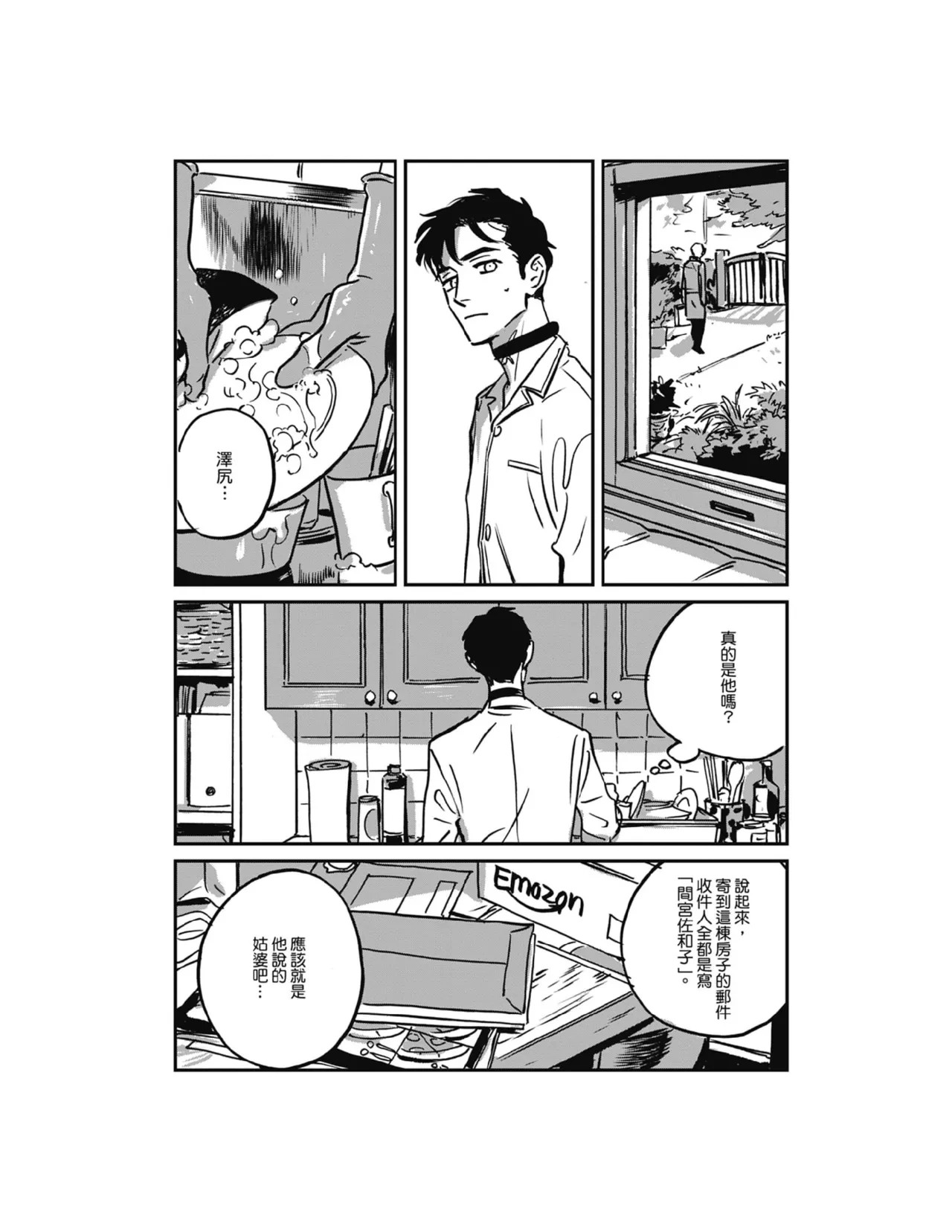 หน้า 69