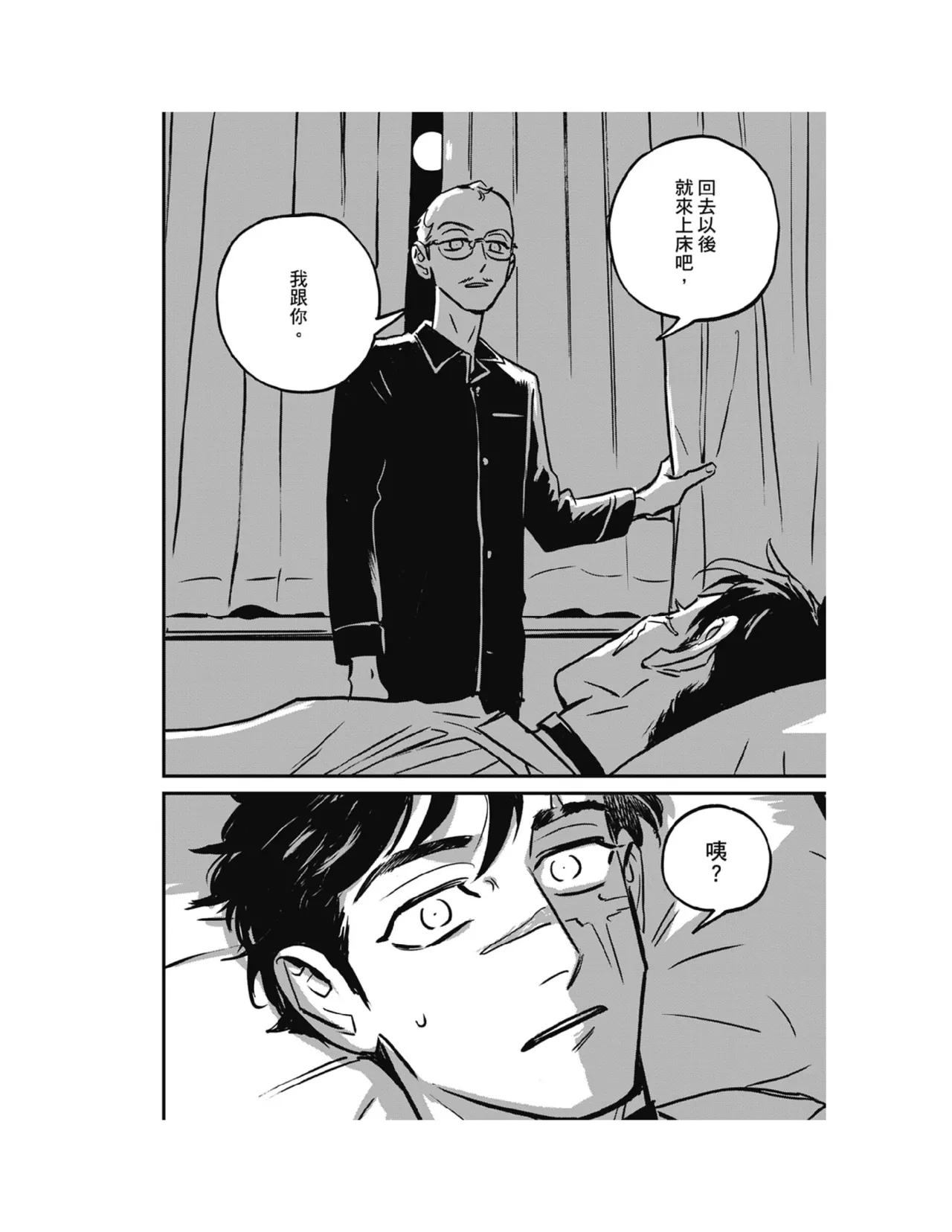 หน้า 71