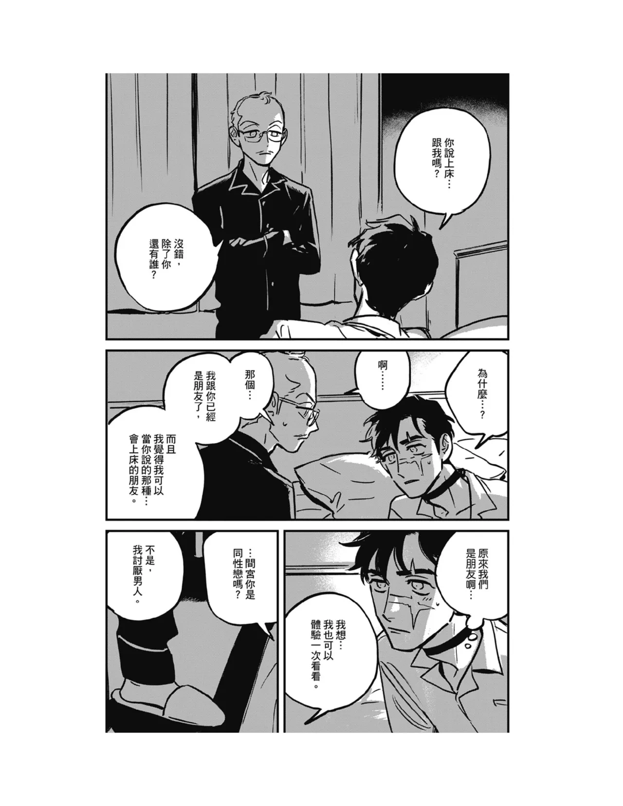 หน้า 73
