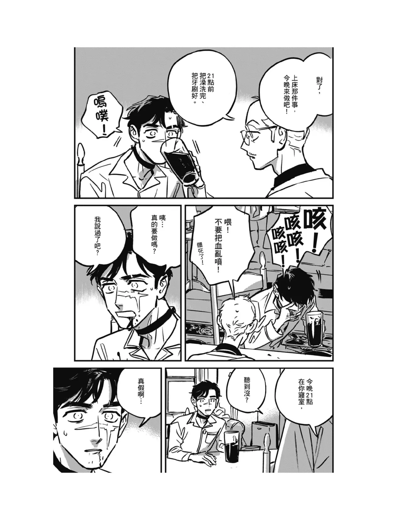 หน้า 76