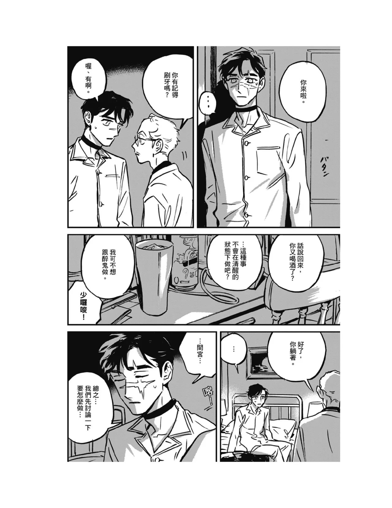 หน้า 79