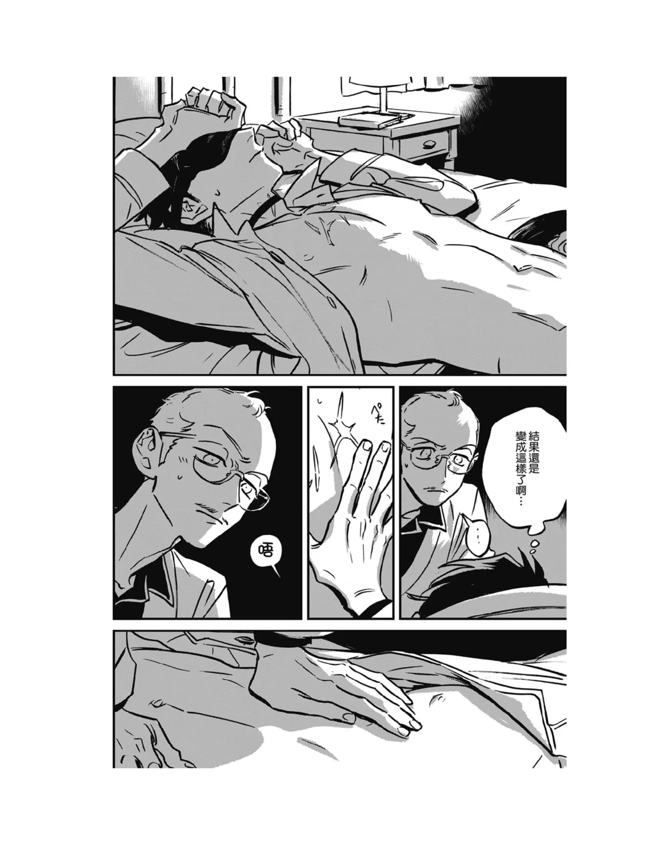 หน้า 84