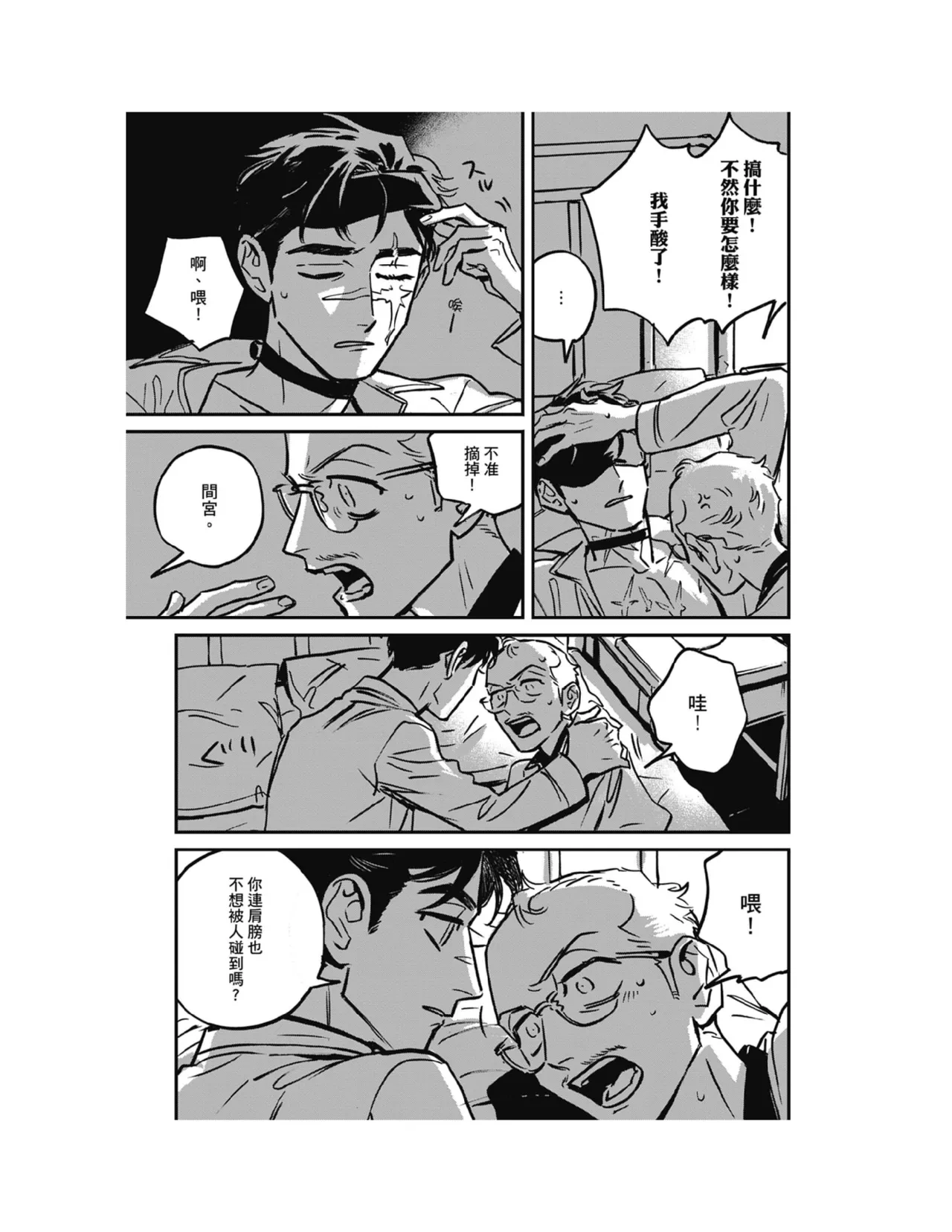 หน้า 89
