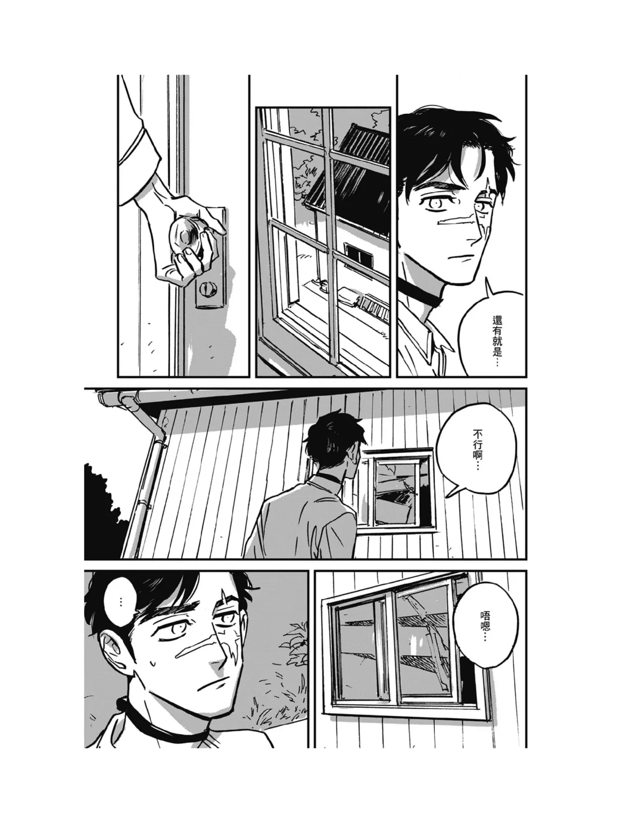 หน้า 91