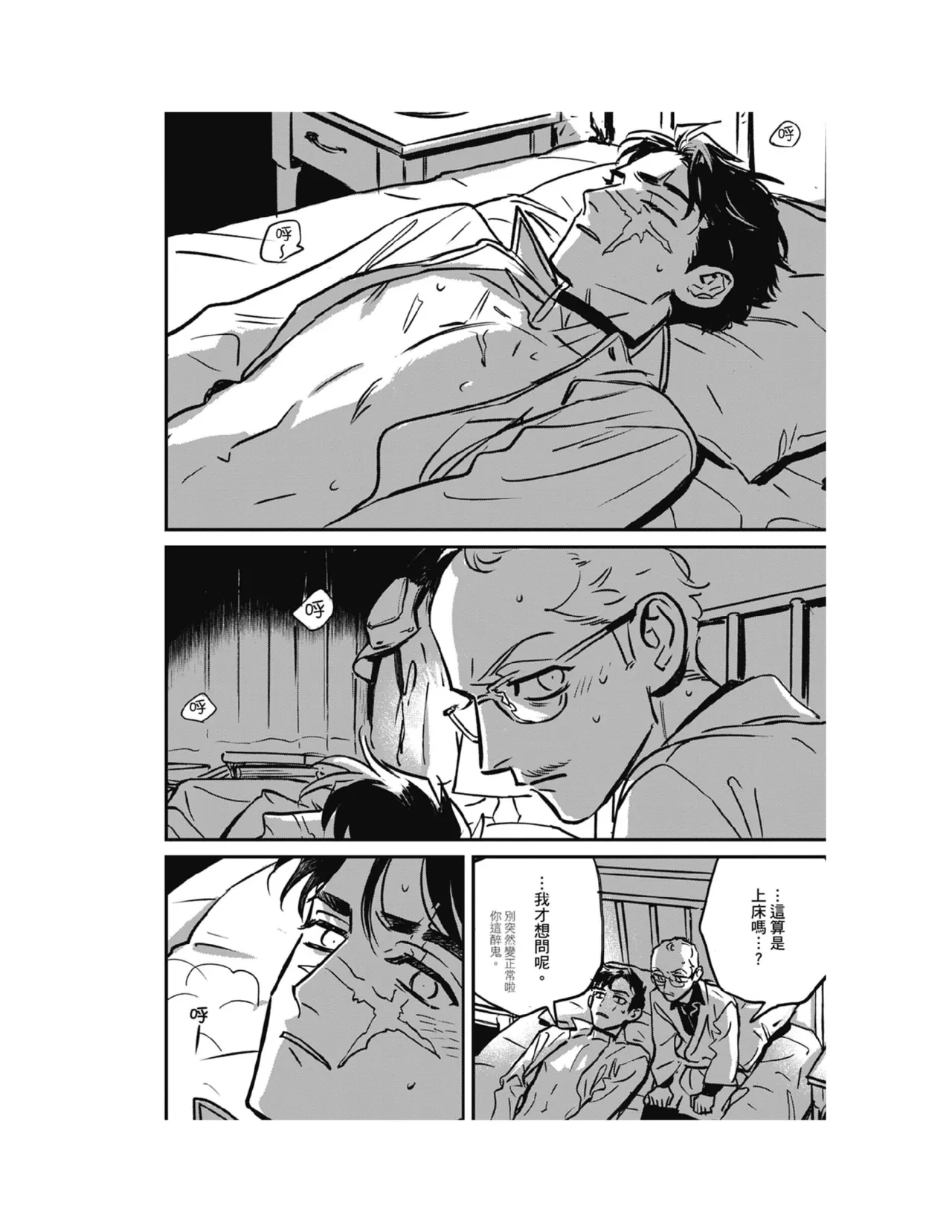 หน้า 93