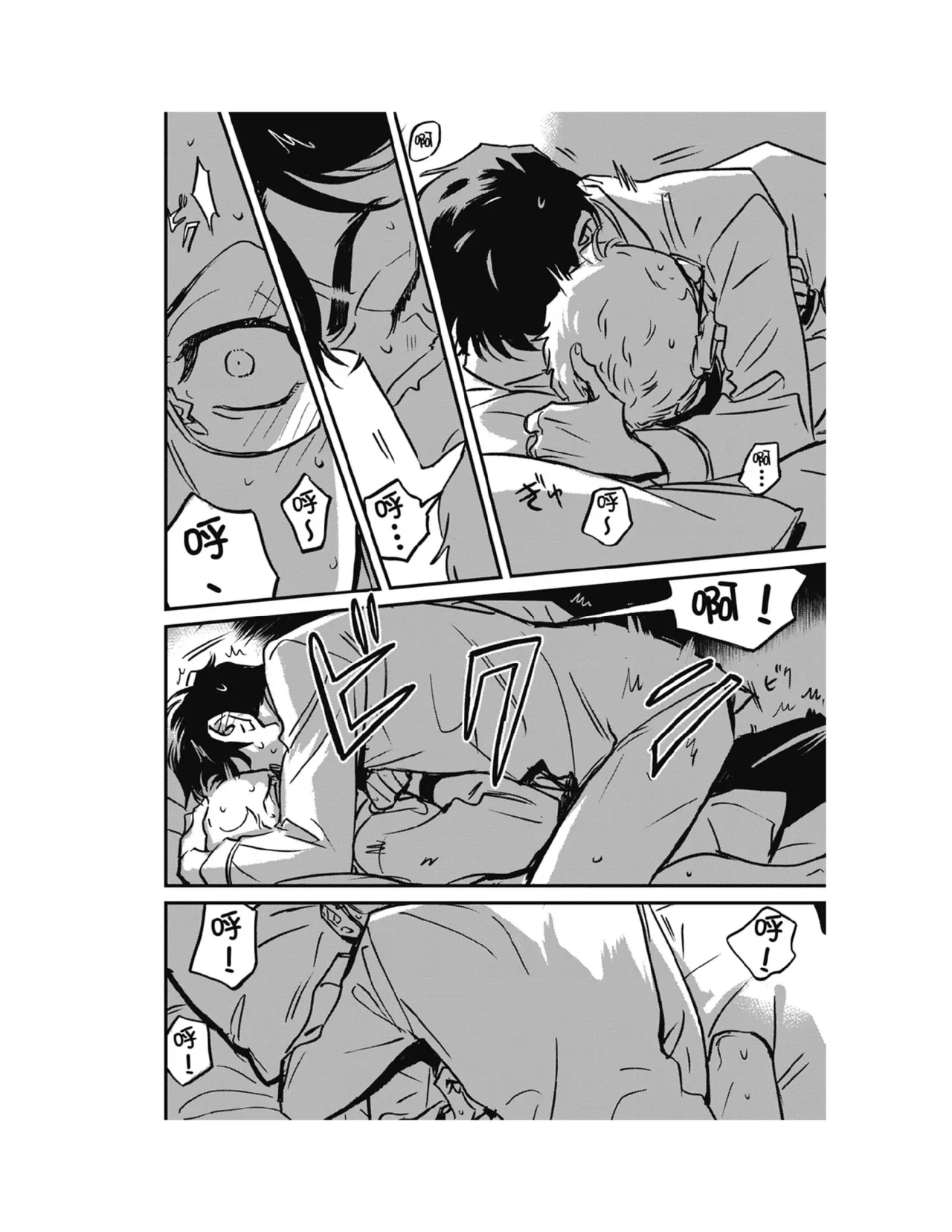 หน้า 99