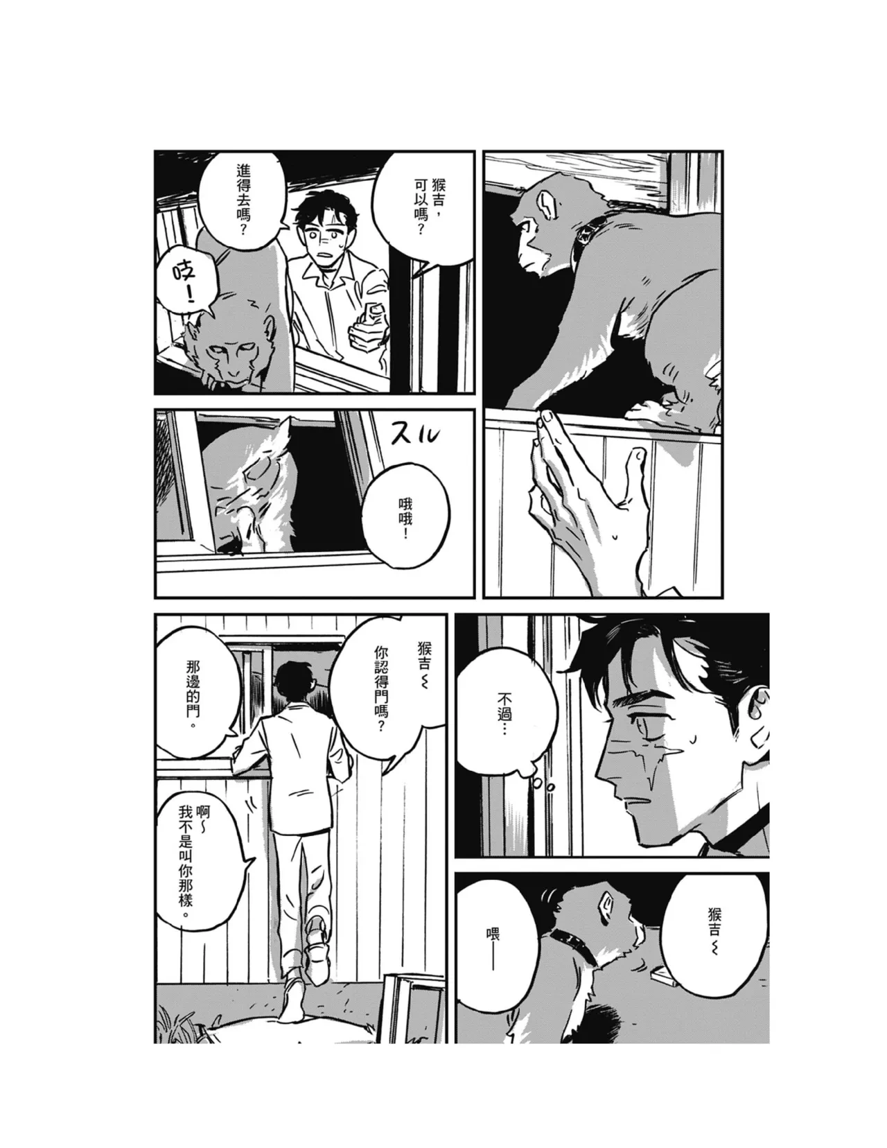 หน้า 102