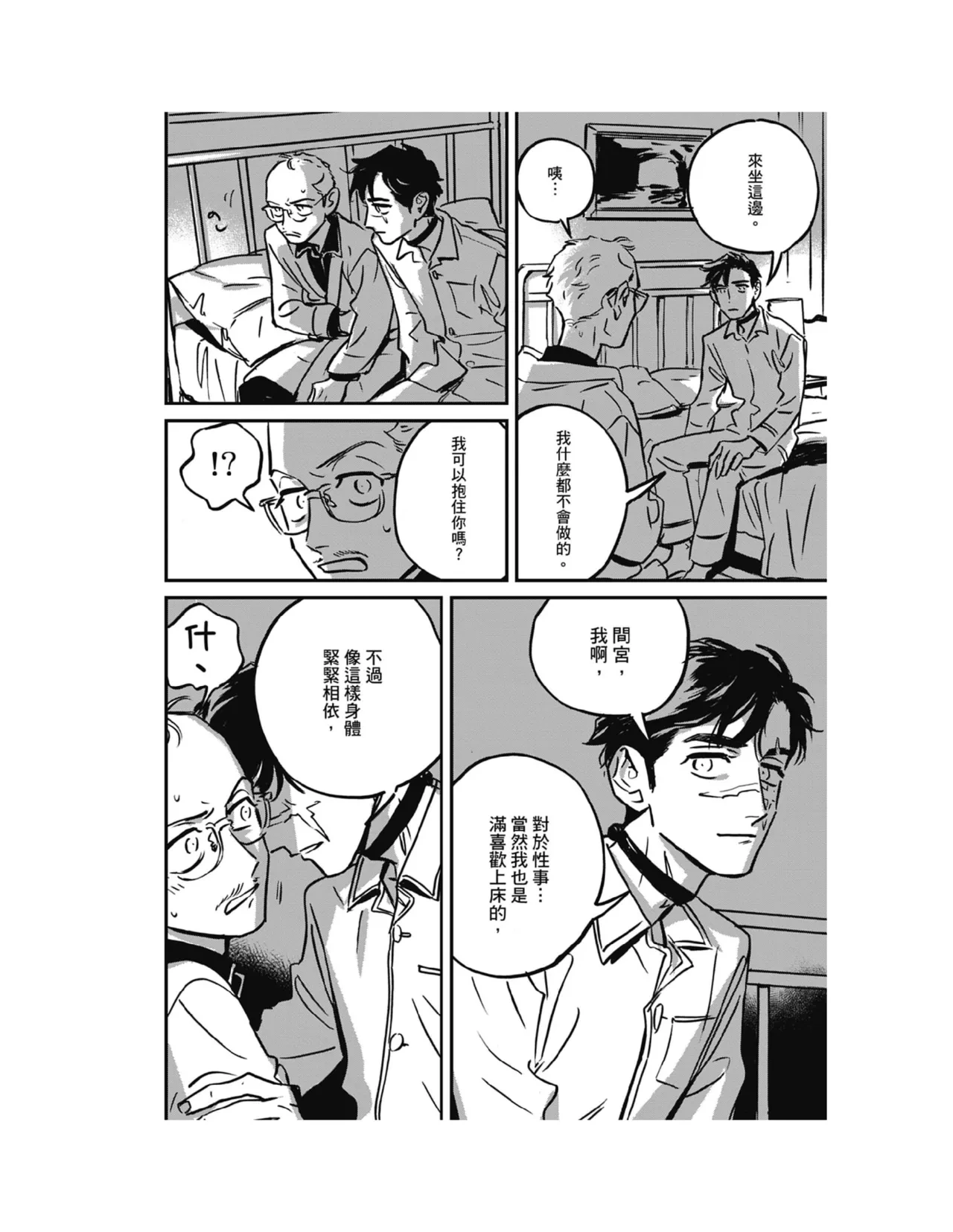 หน้า 104