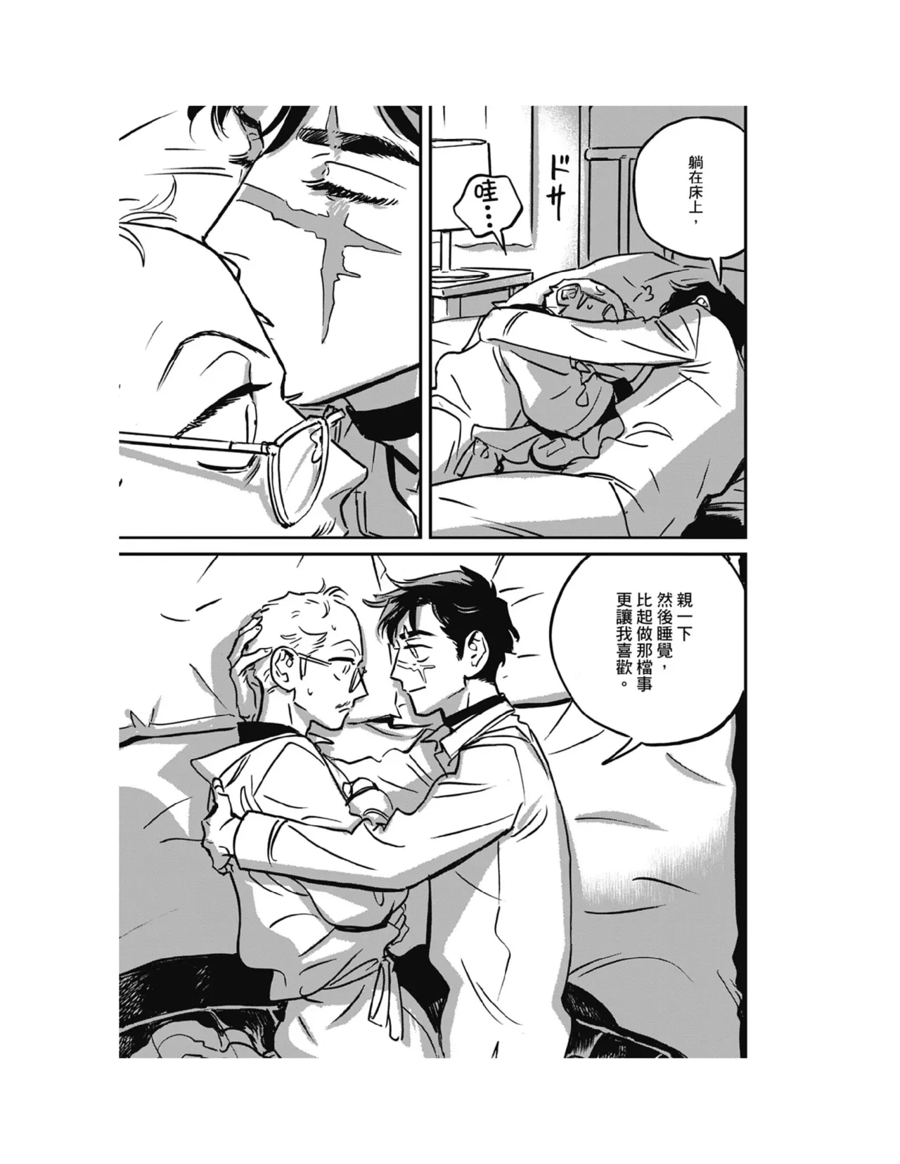หน้า 105