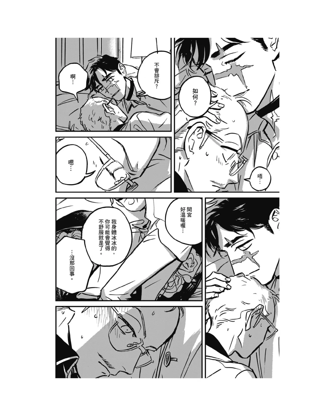 หน้า 106