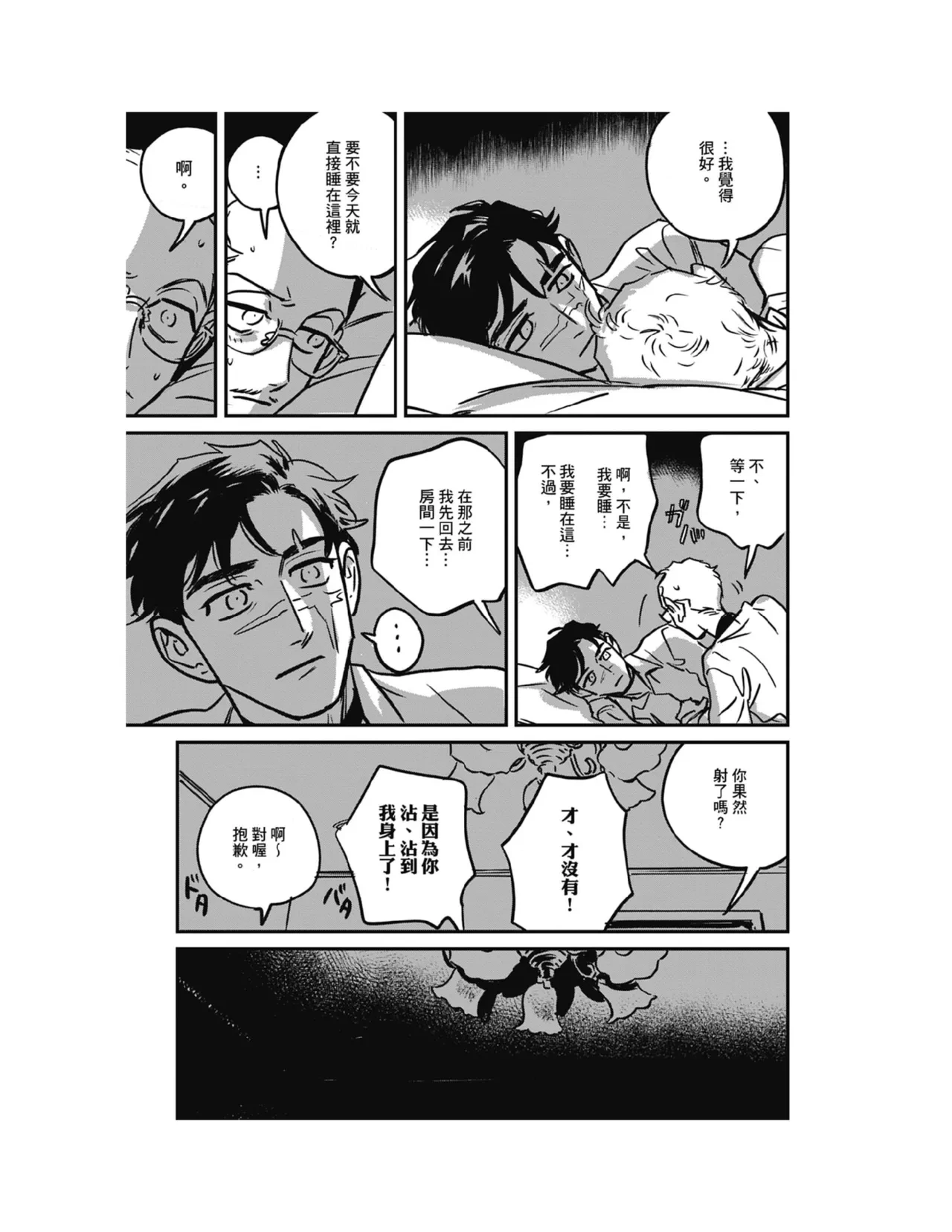 หน้า 107