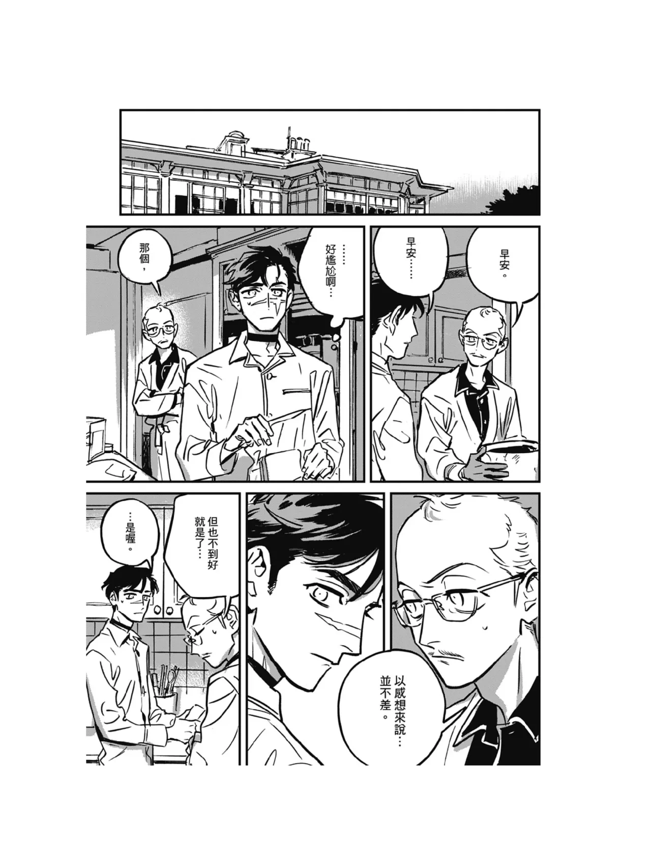 หน้า 109