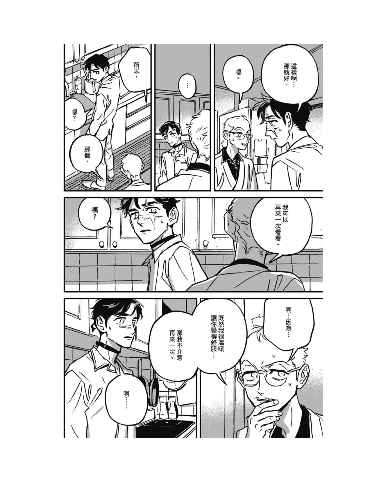 หน้า 110
