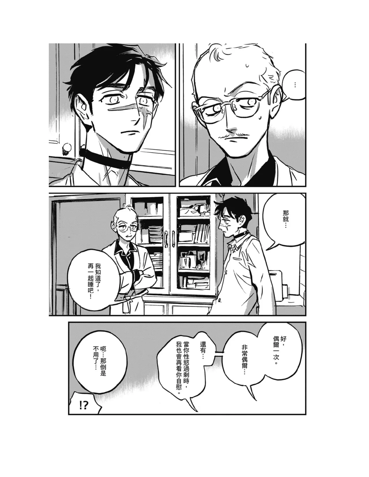 หน้า 111