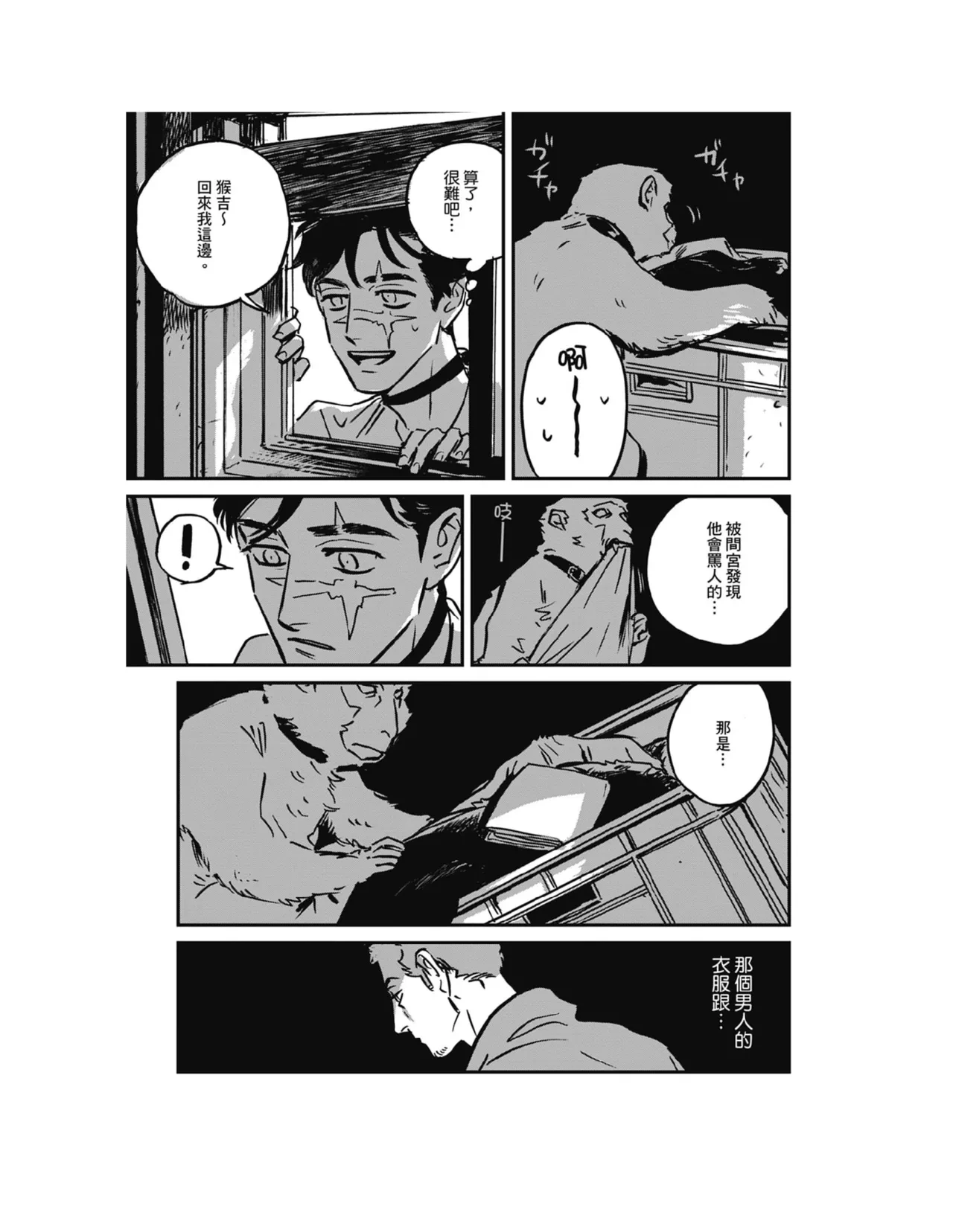 หน้า 114