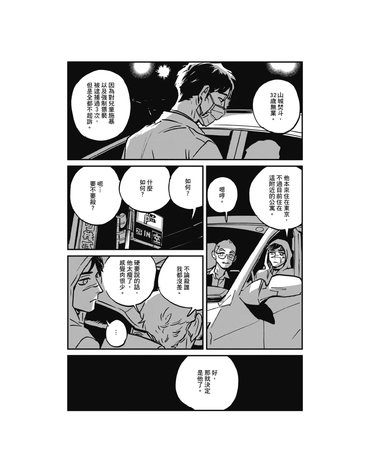 หน้า 115