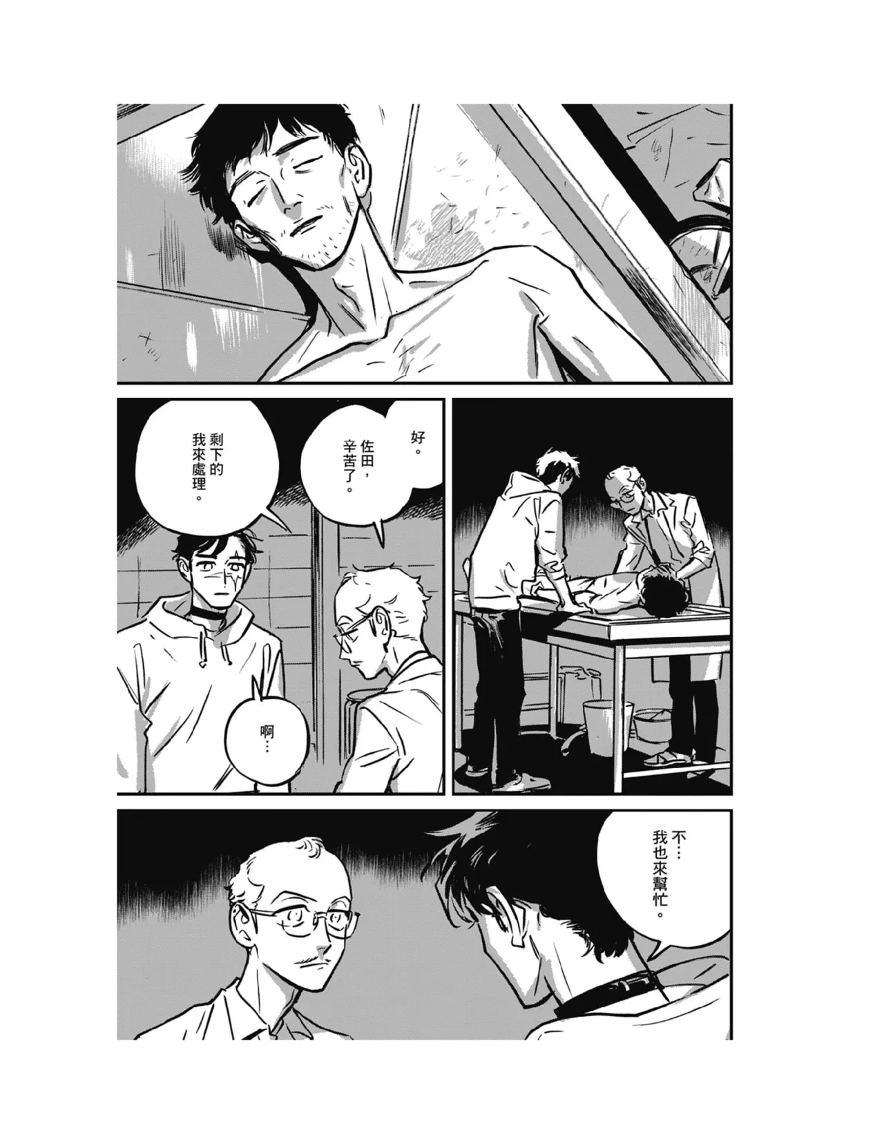 หน้า 117