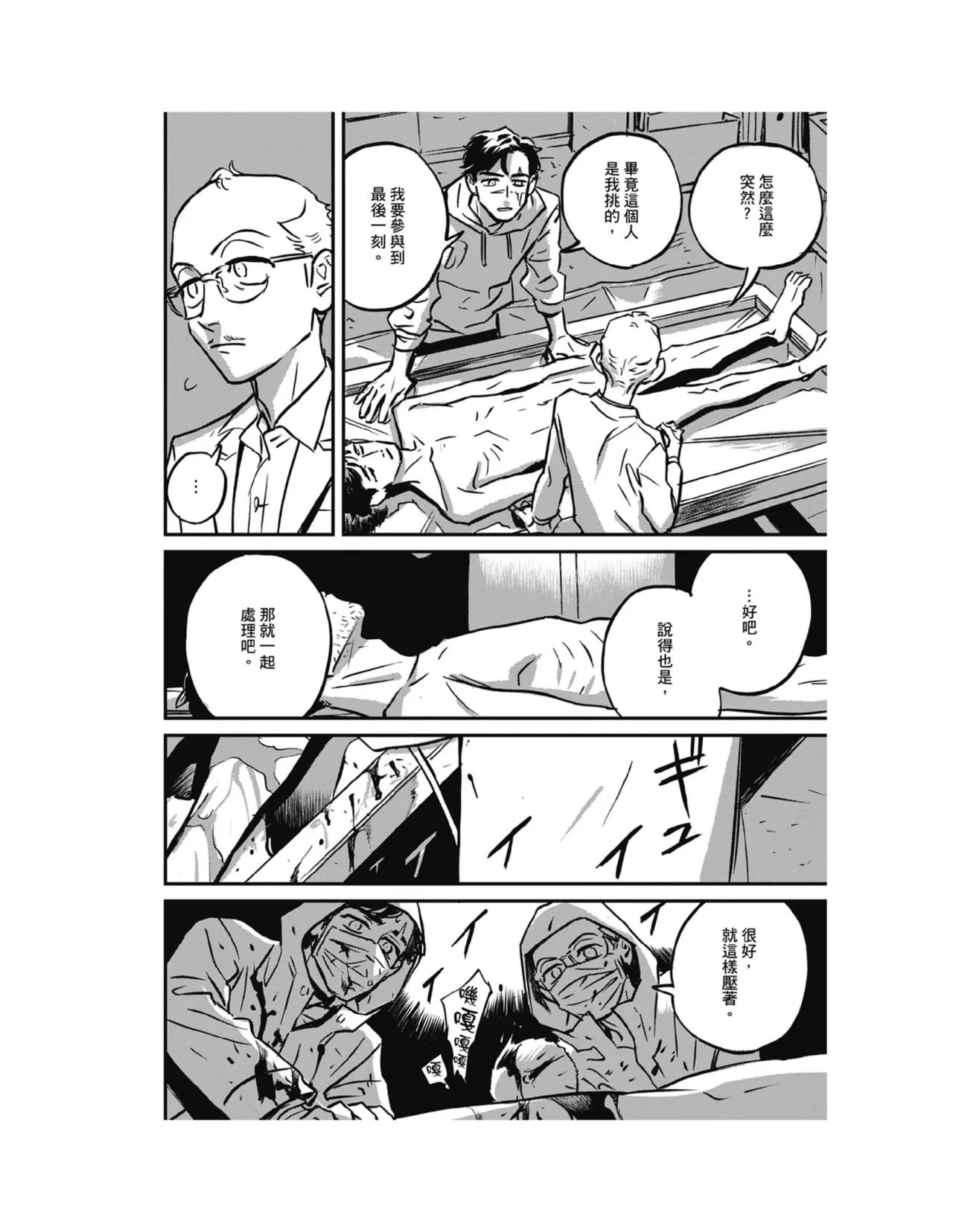หน้า 118